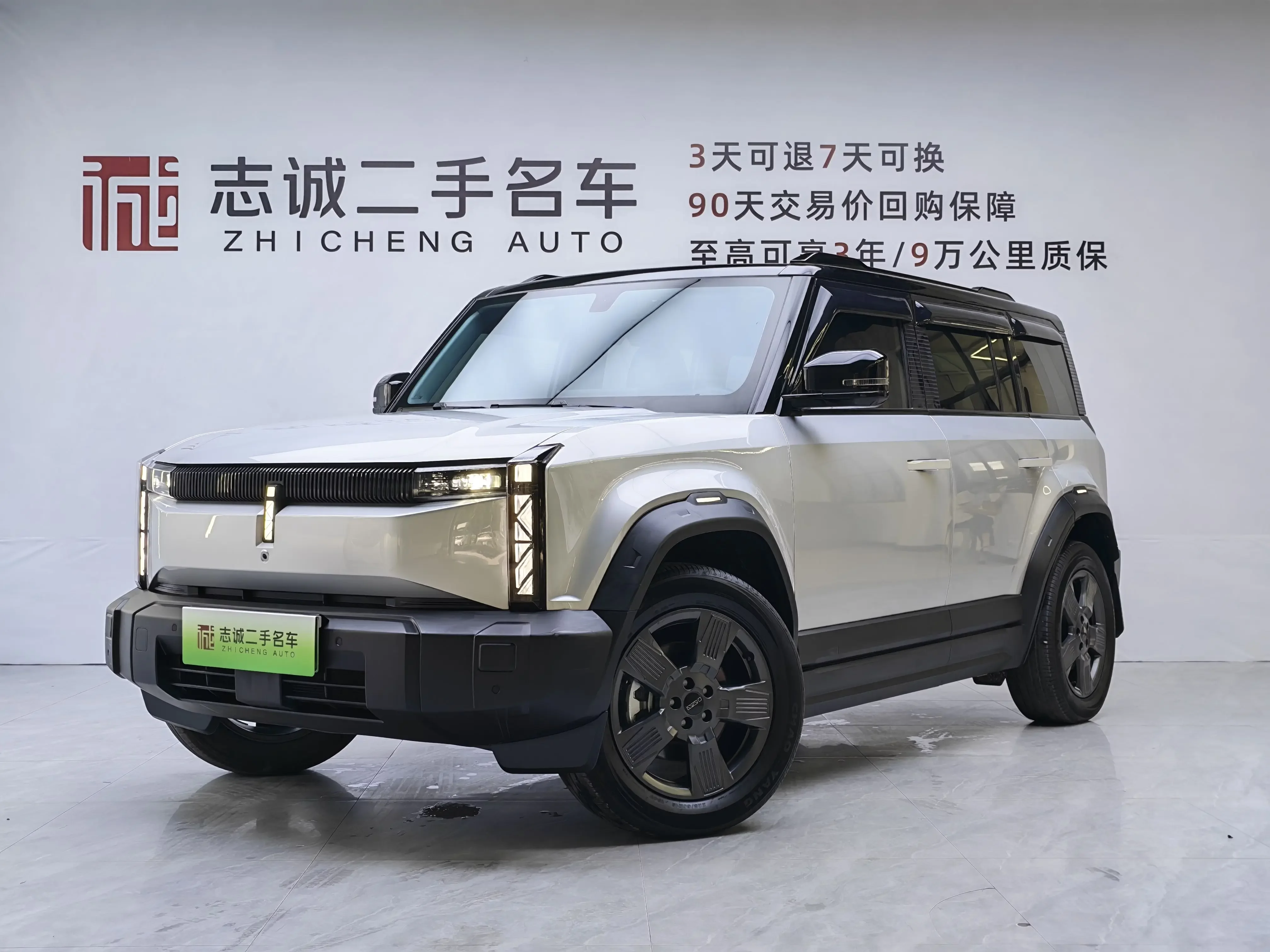 iCAR 03
