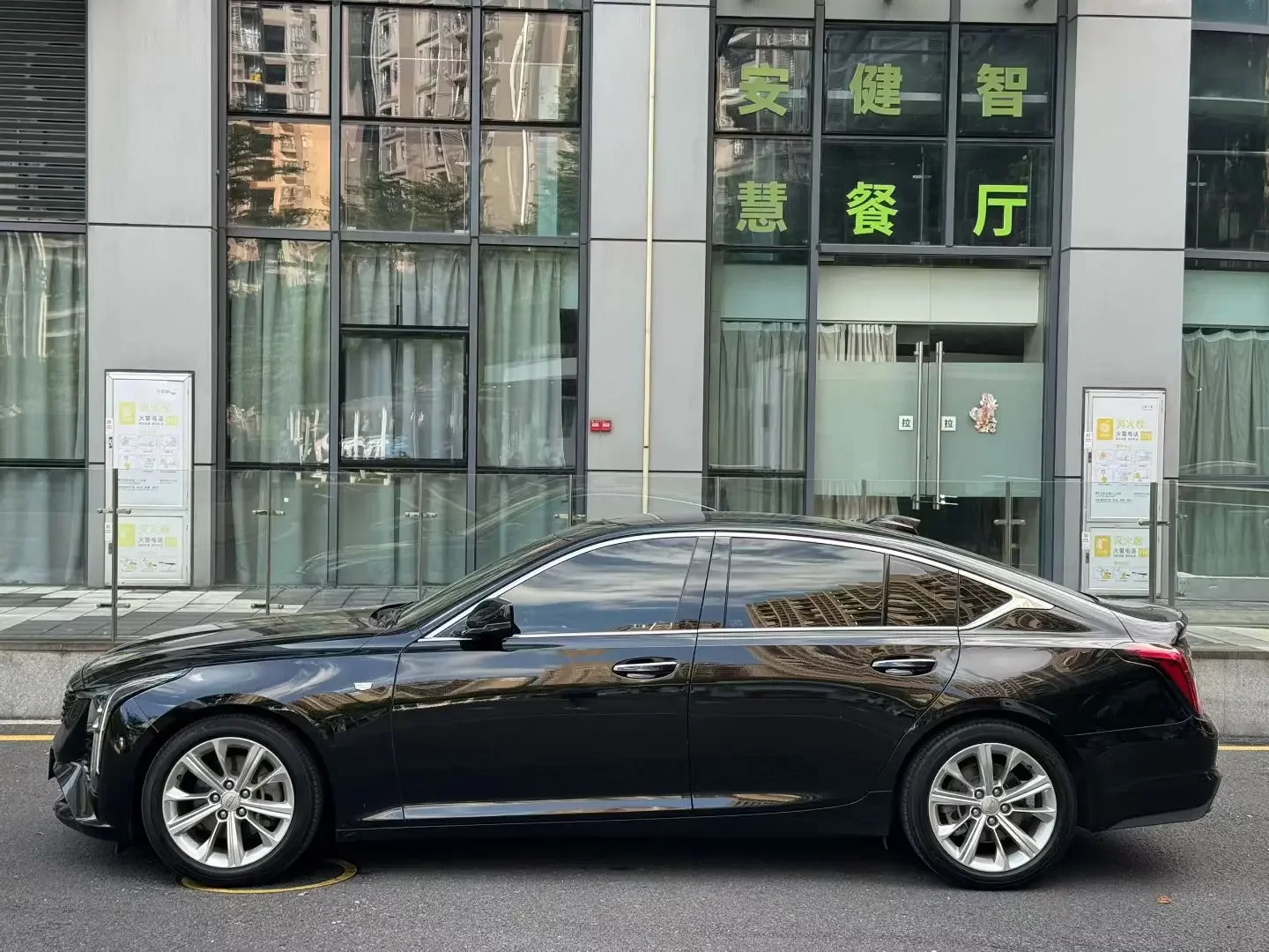 Cadillac CT5