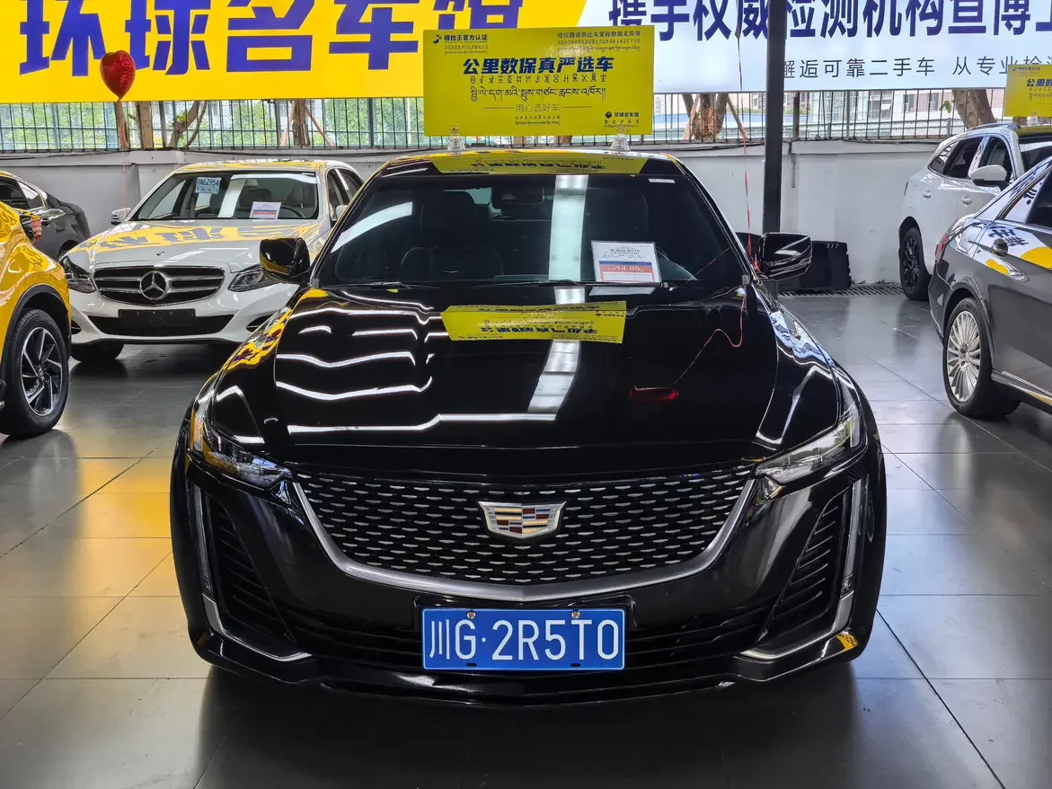 Cadillac CT5
