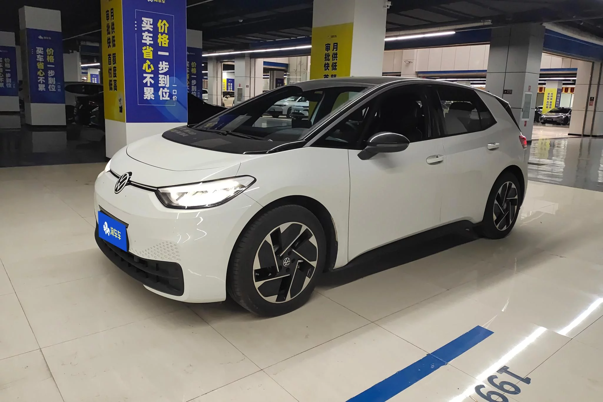 Volkswagen ID.3