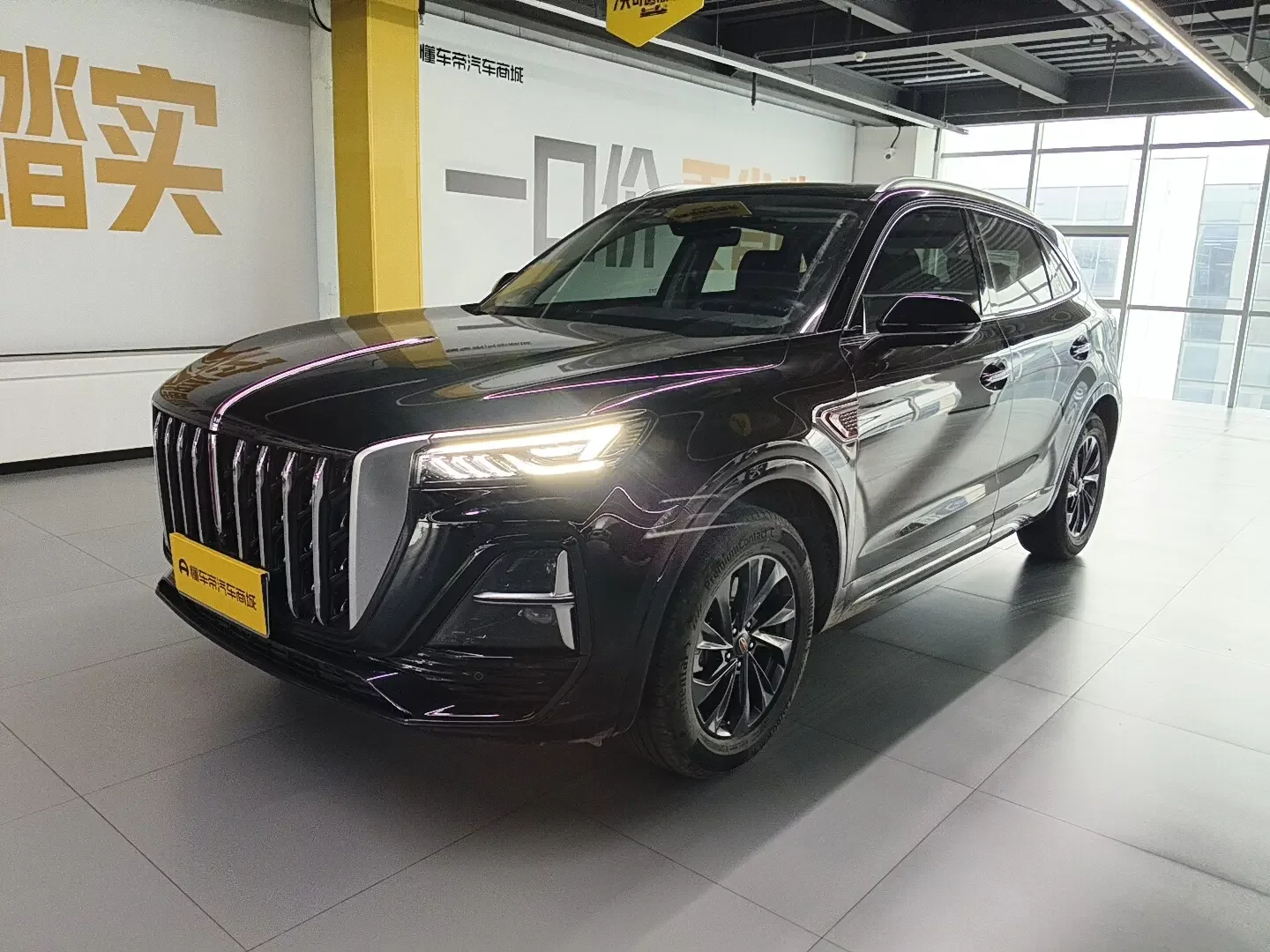 Hongqi HS5