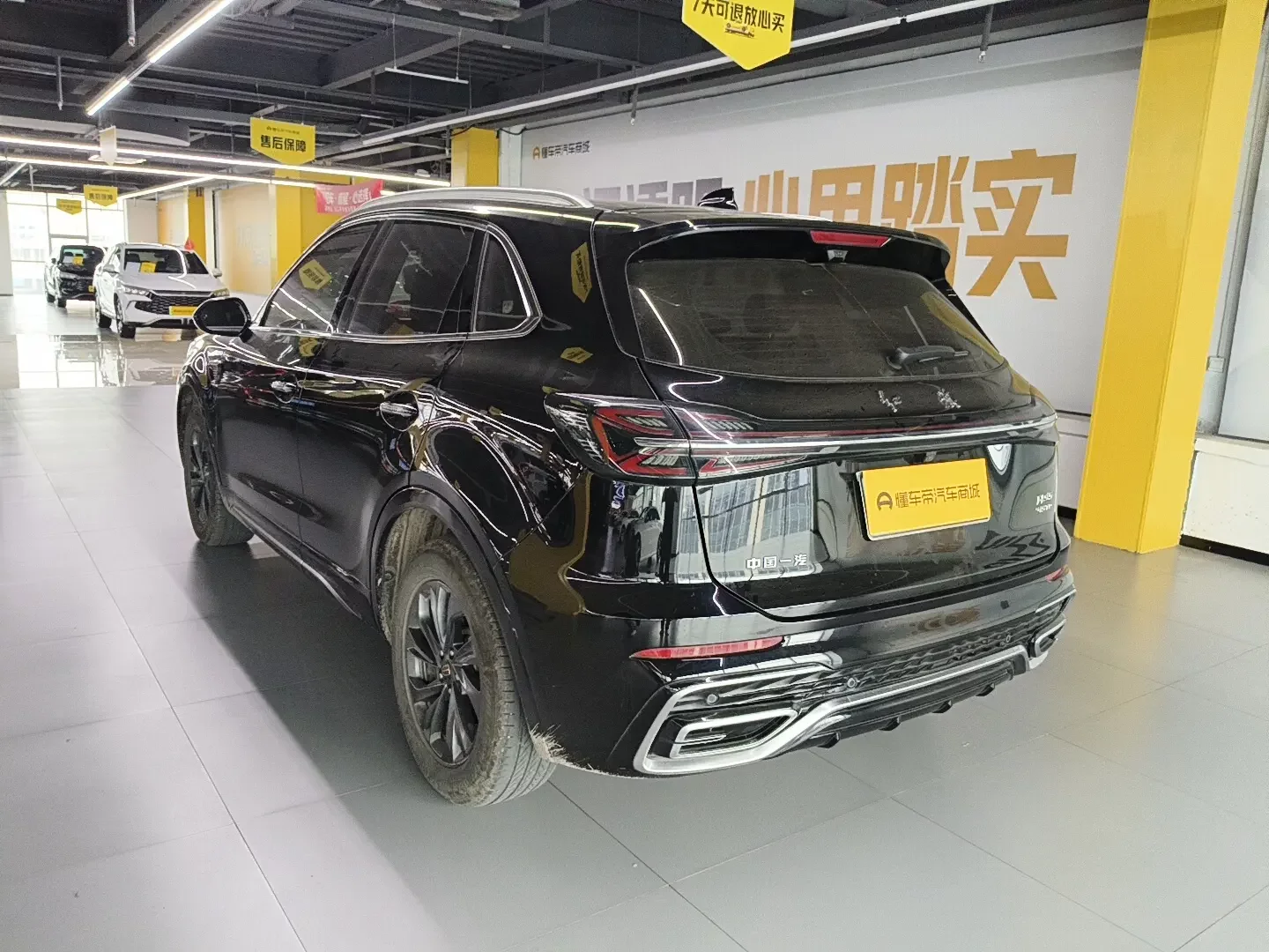 Hongqi HS5