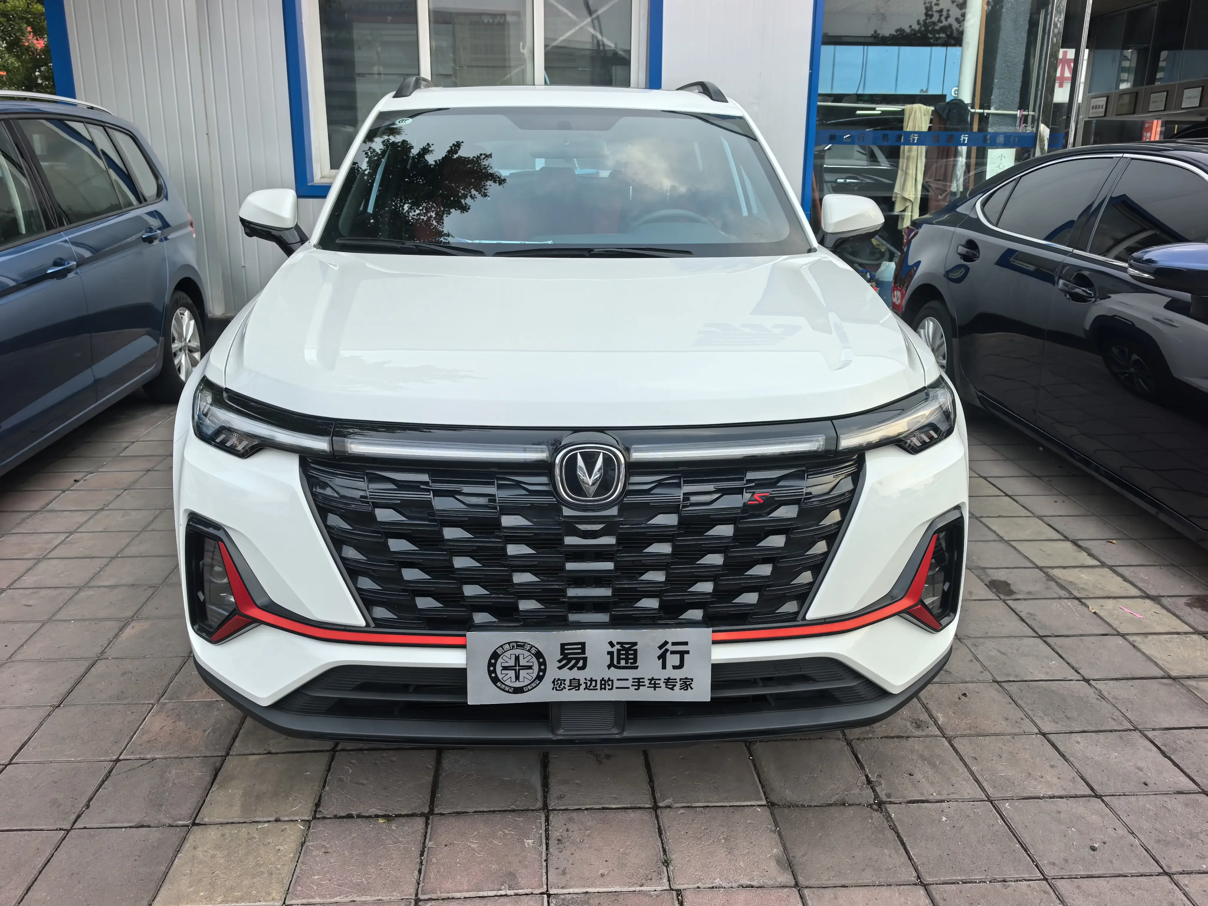 Changan CS35 PLUS