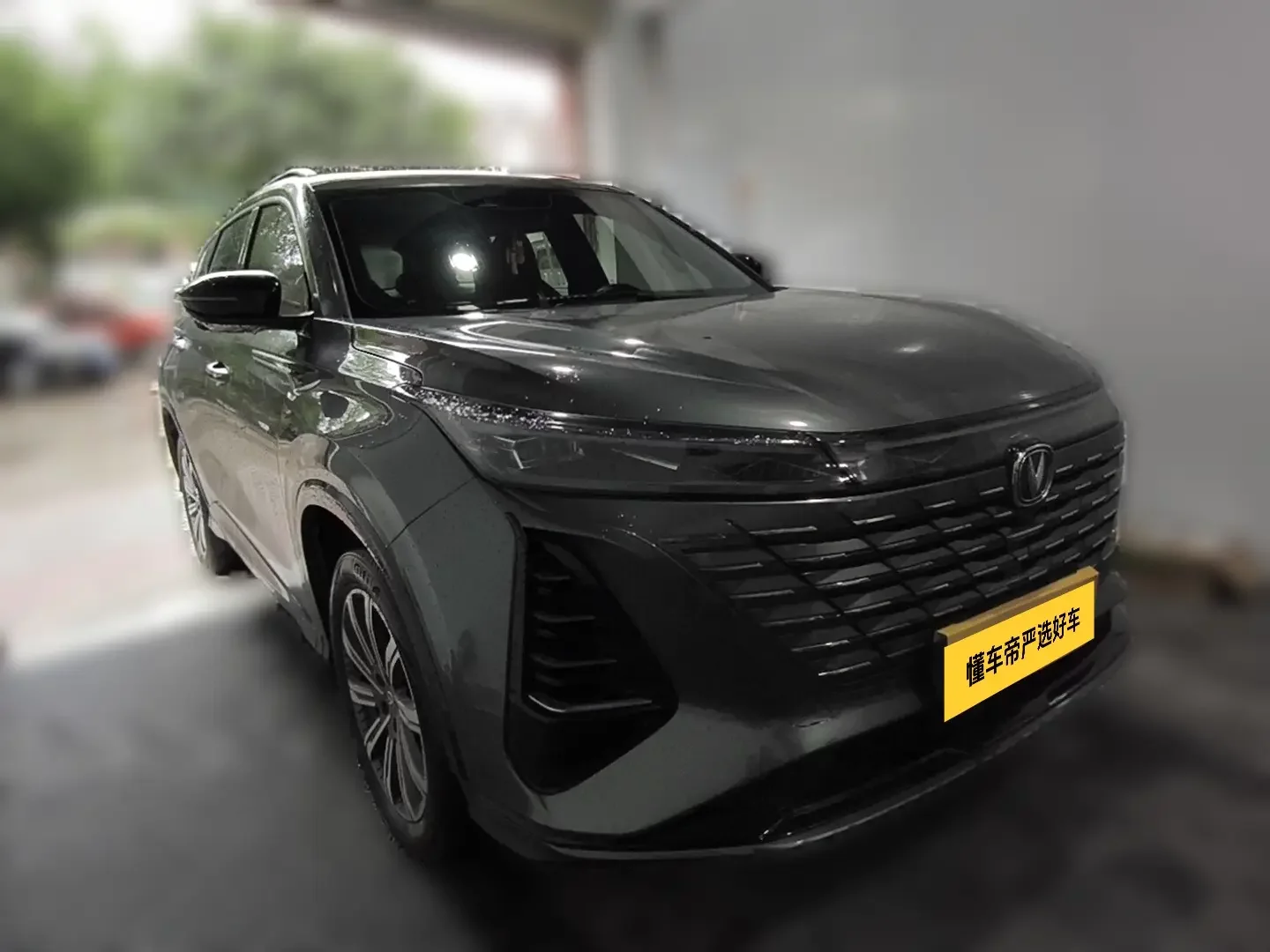 Changan CS75 PLUS