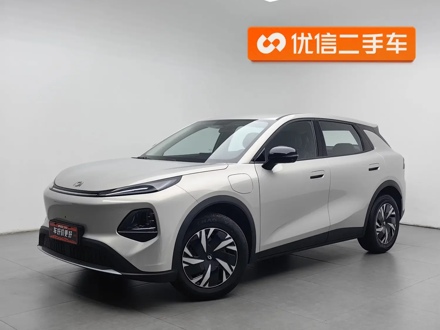 Changan Qiyuan Q05