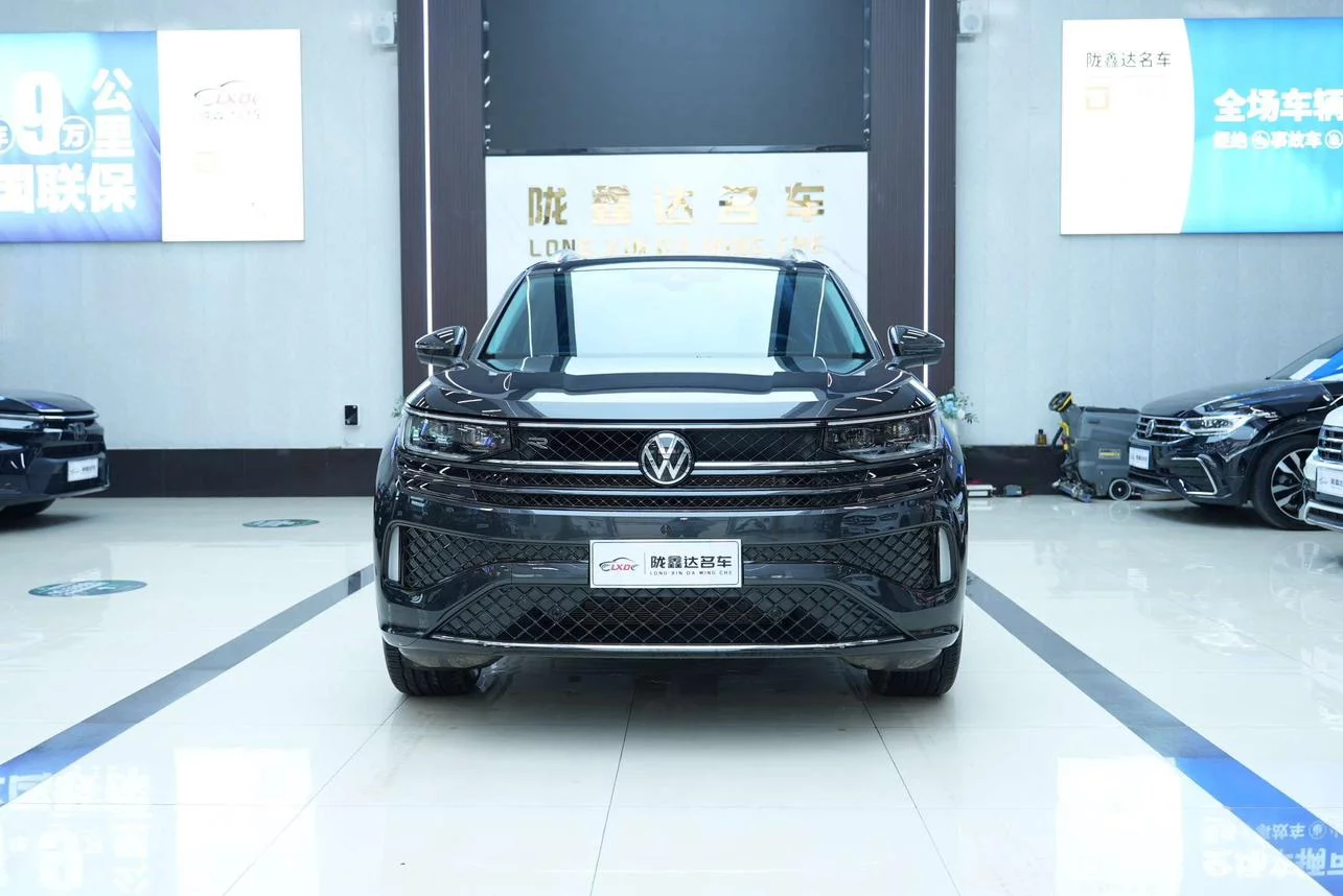 Volkswagen Lanxun