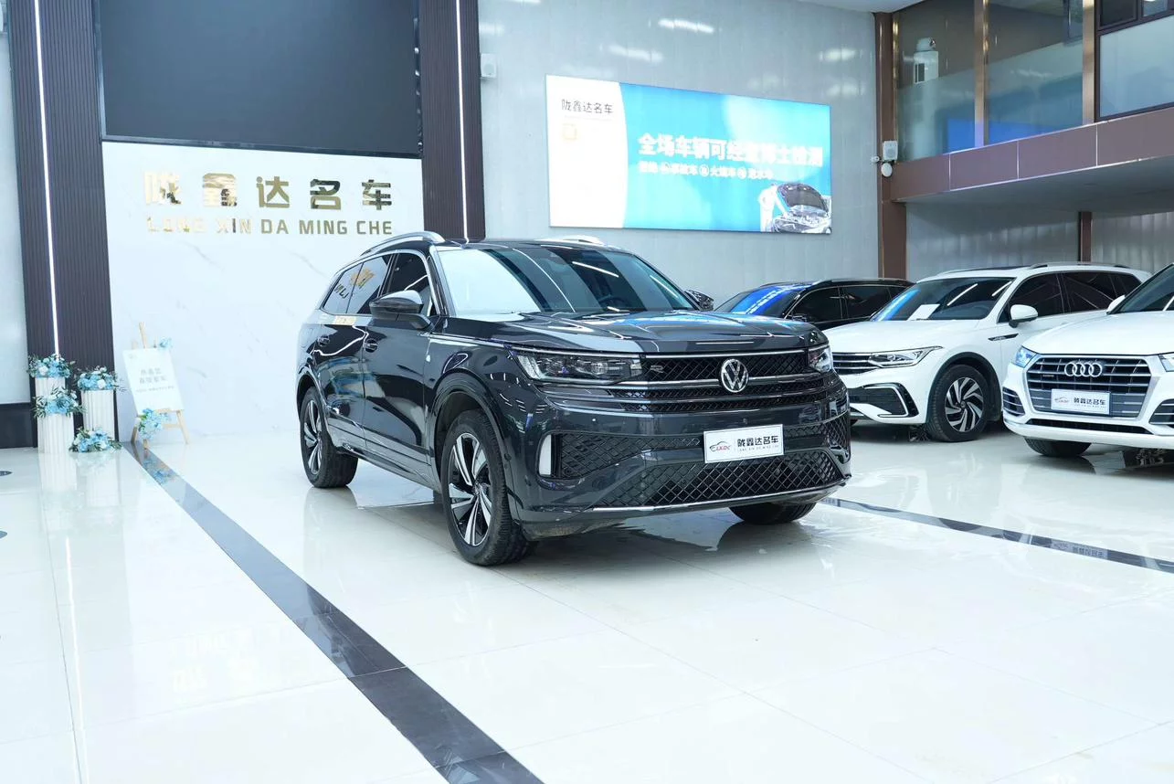 Volkswagen Lanxun