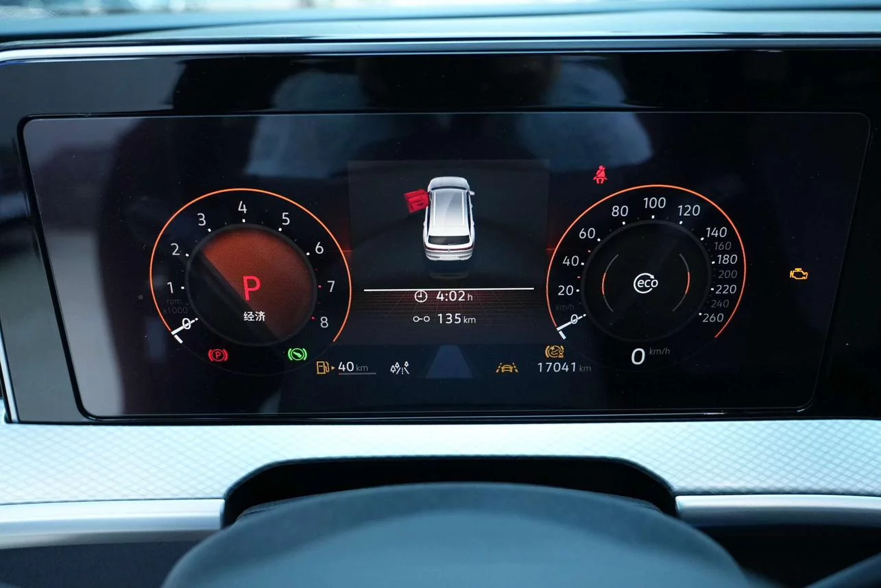 Volkswagen Lanxun