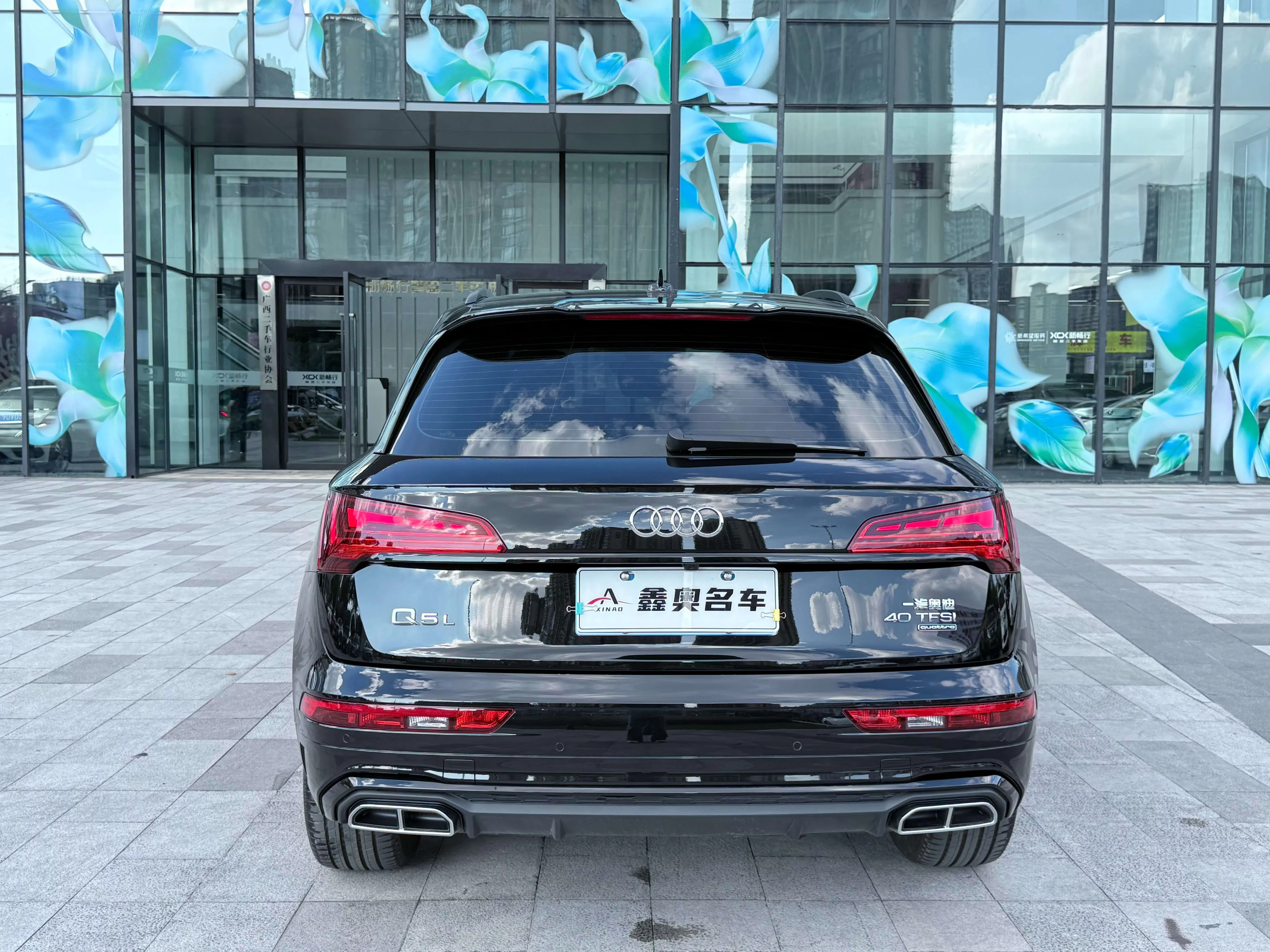 Audi Q5L