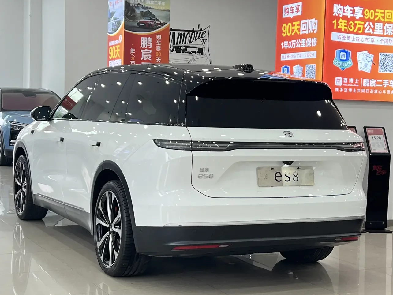 NIO ES8