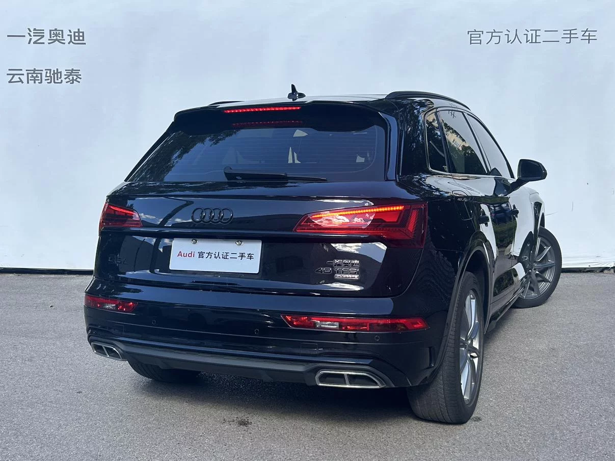 Audi Q5L