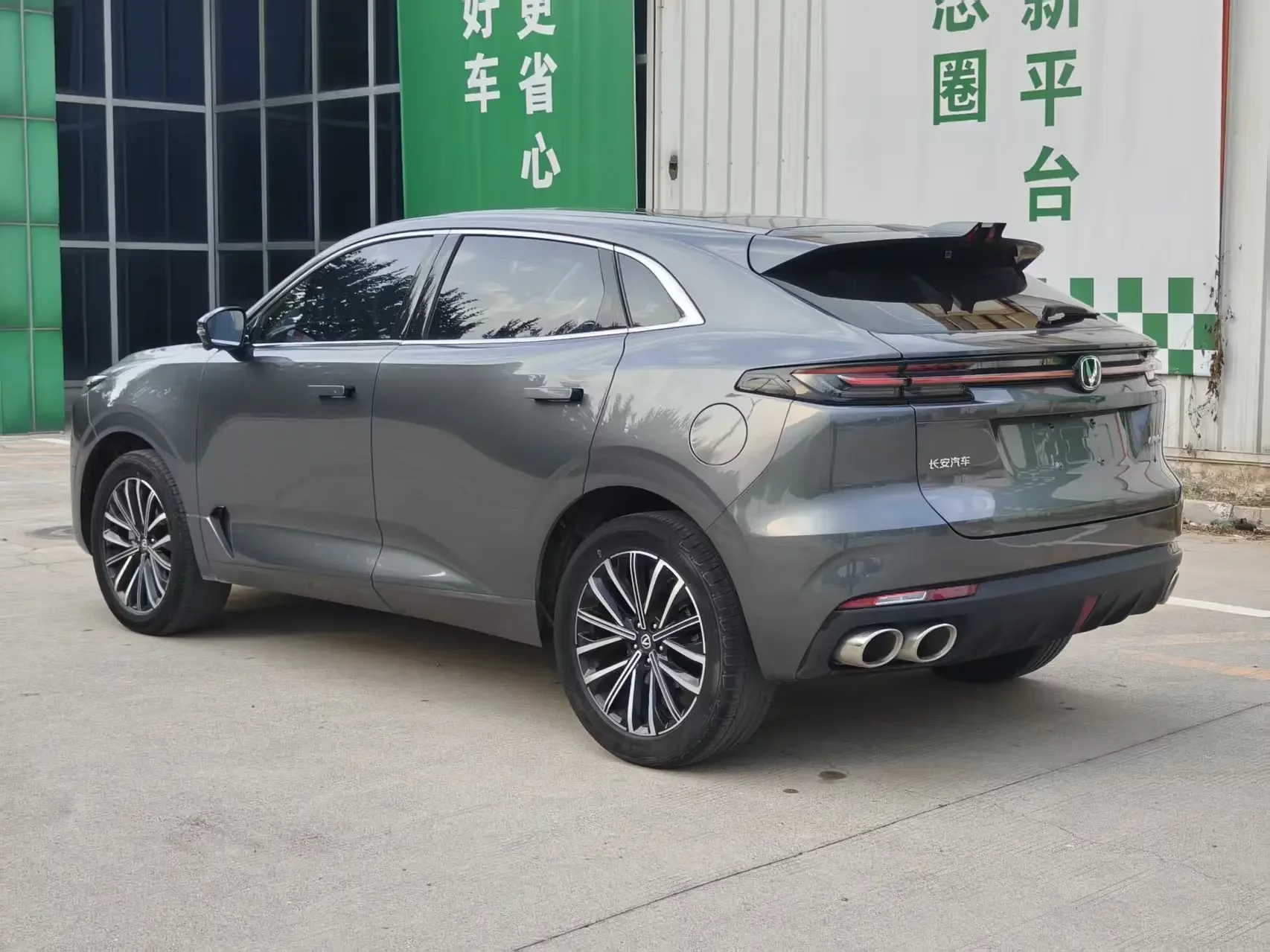 Changan UNI-K