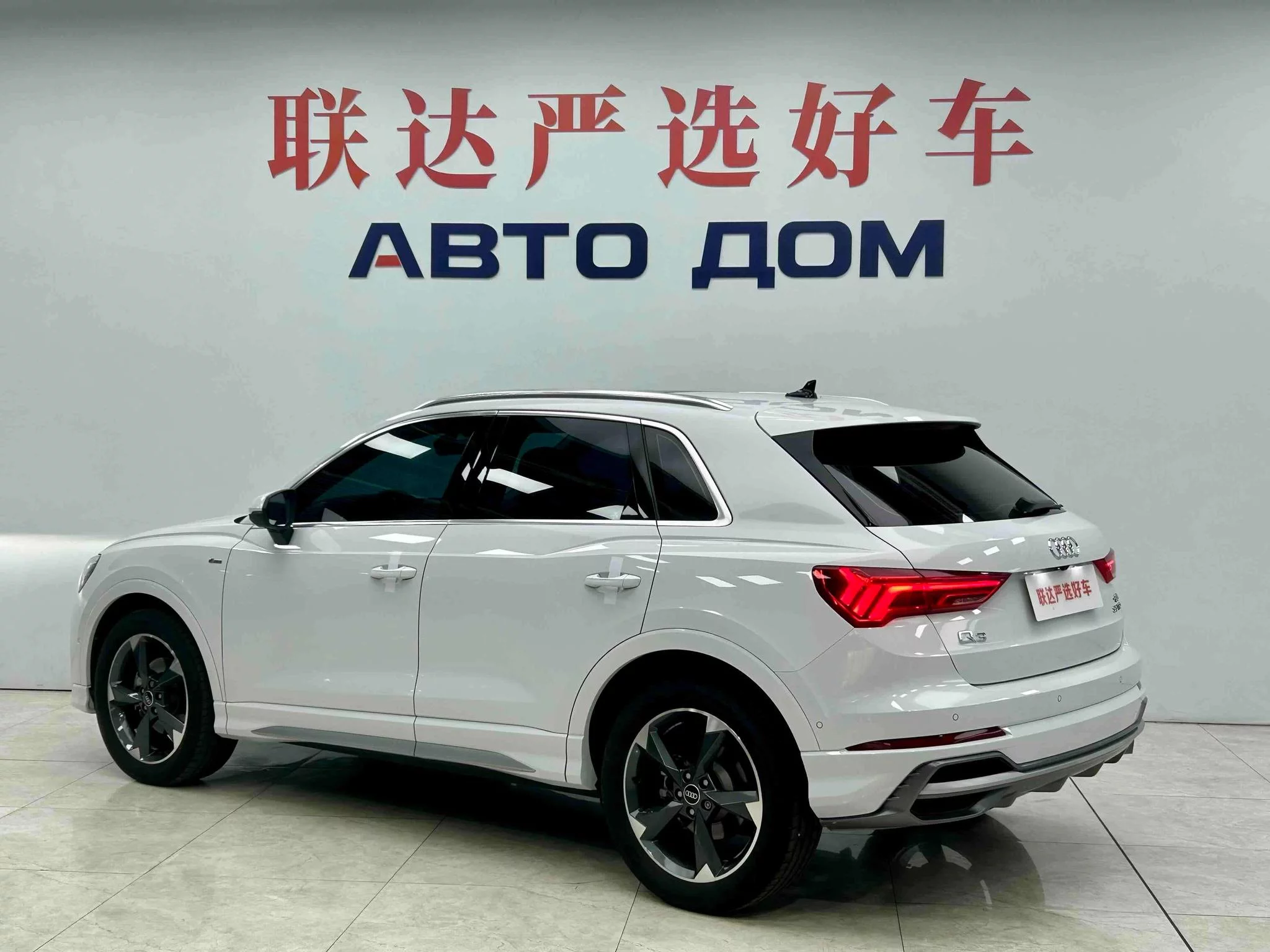 Audi Q3