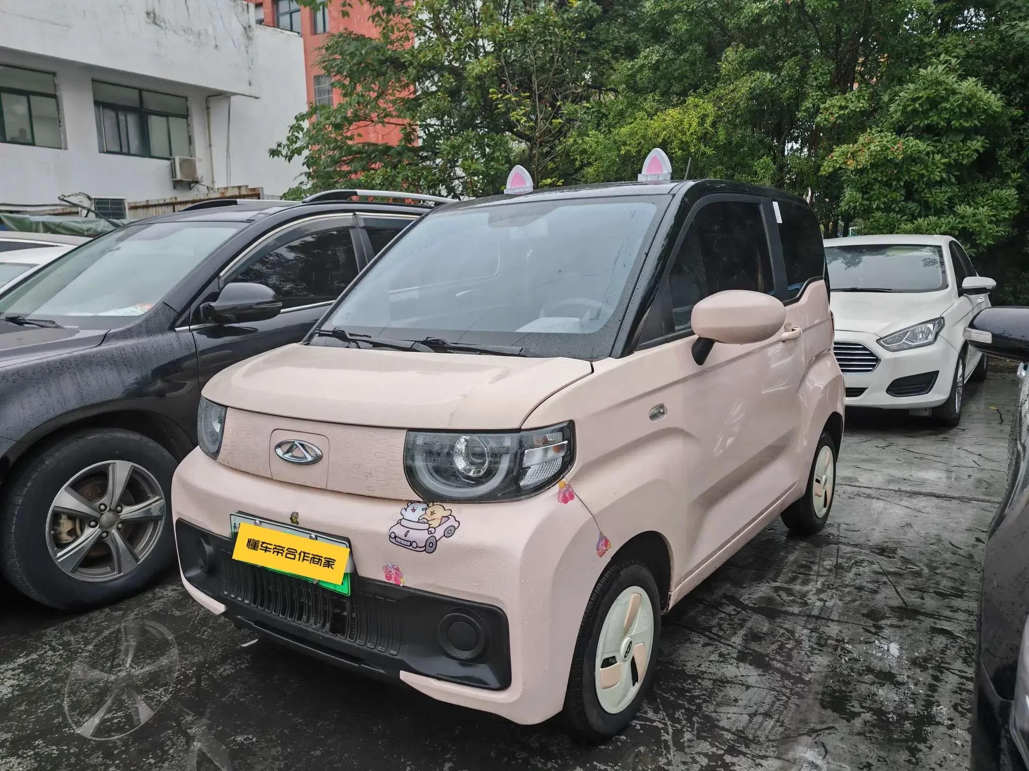 Chery QQ Ice Cream
