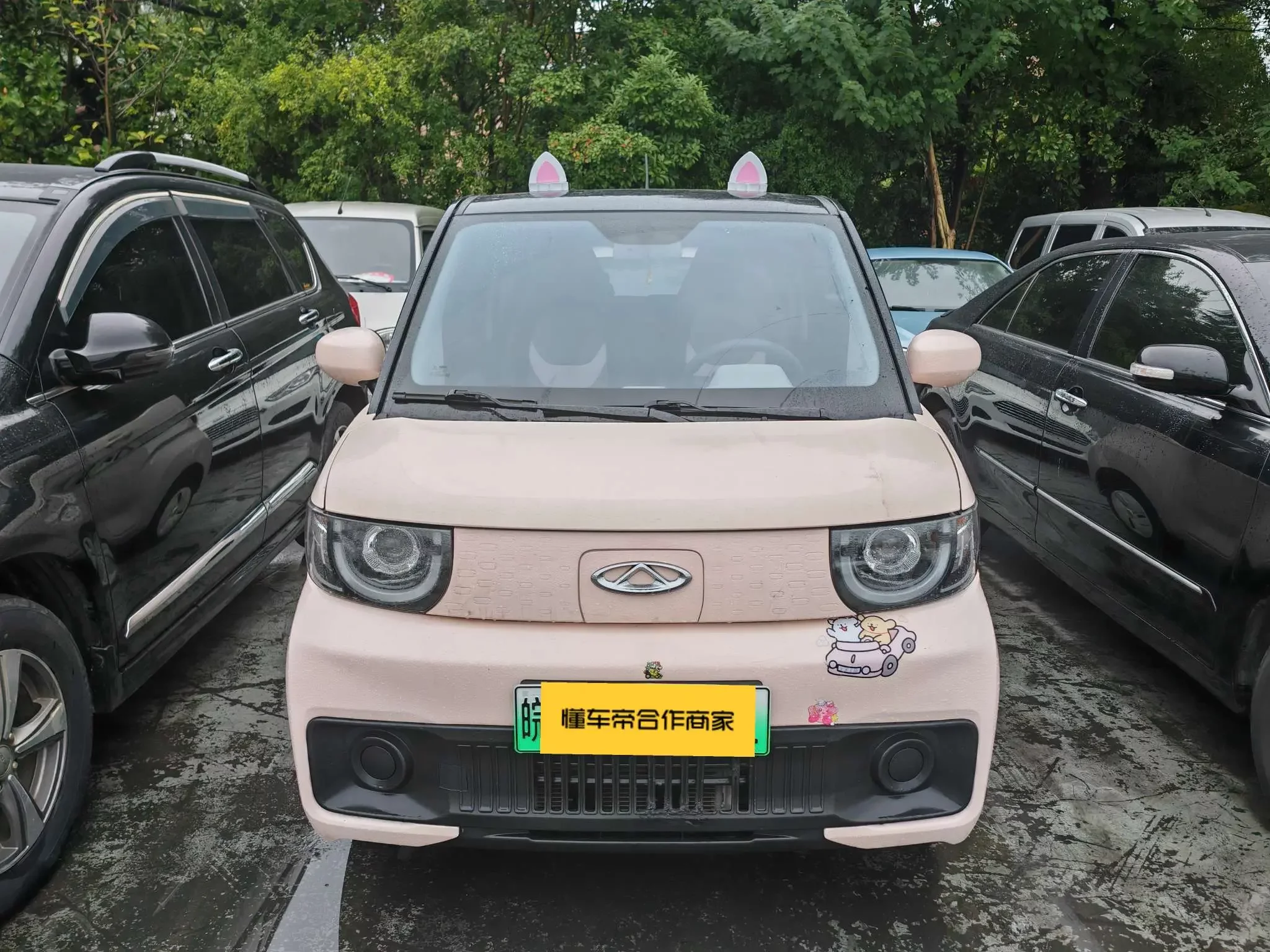 Chery QQ Ice Cream