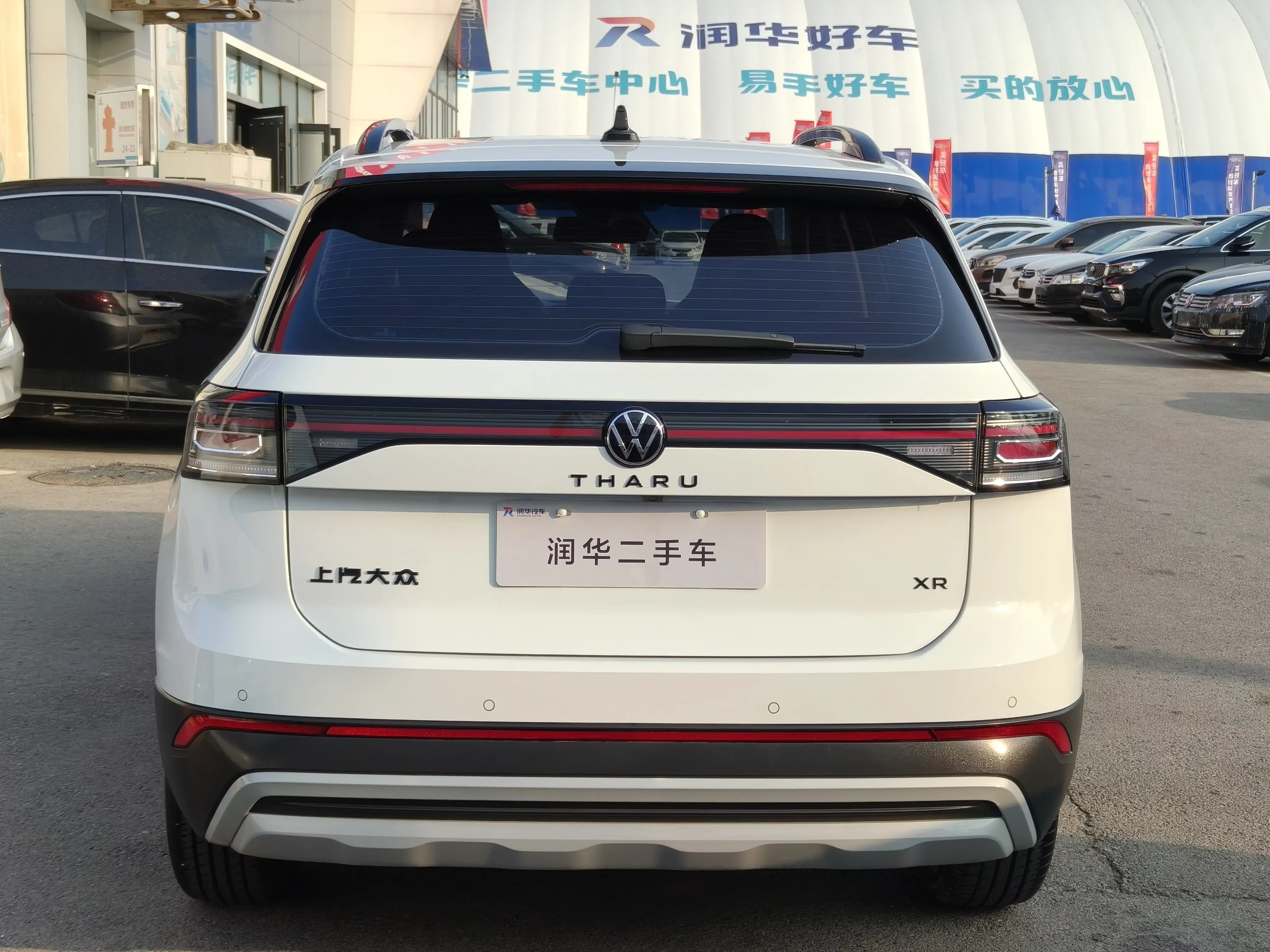 Volkswagen Tharu
