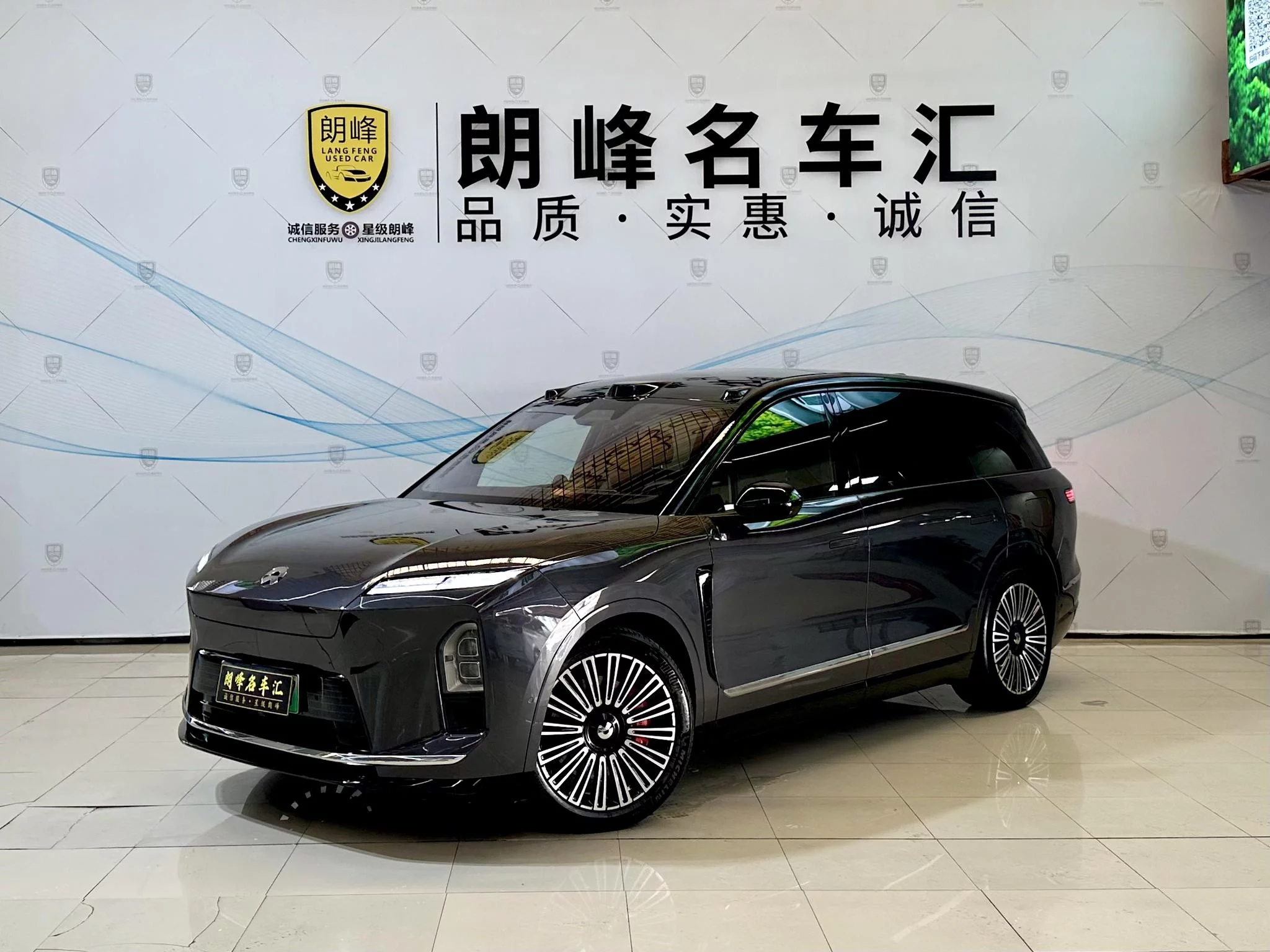 NIO ES8