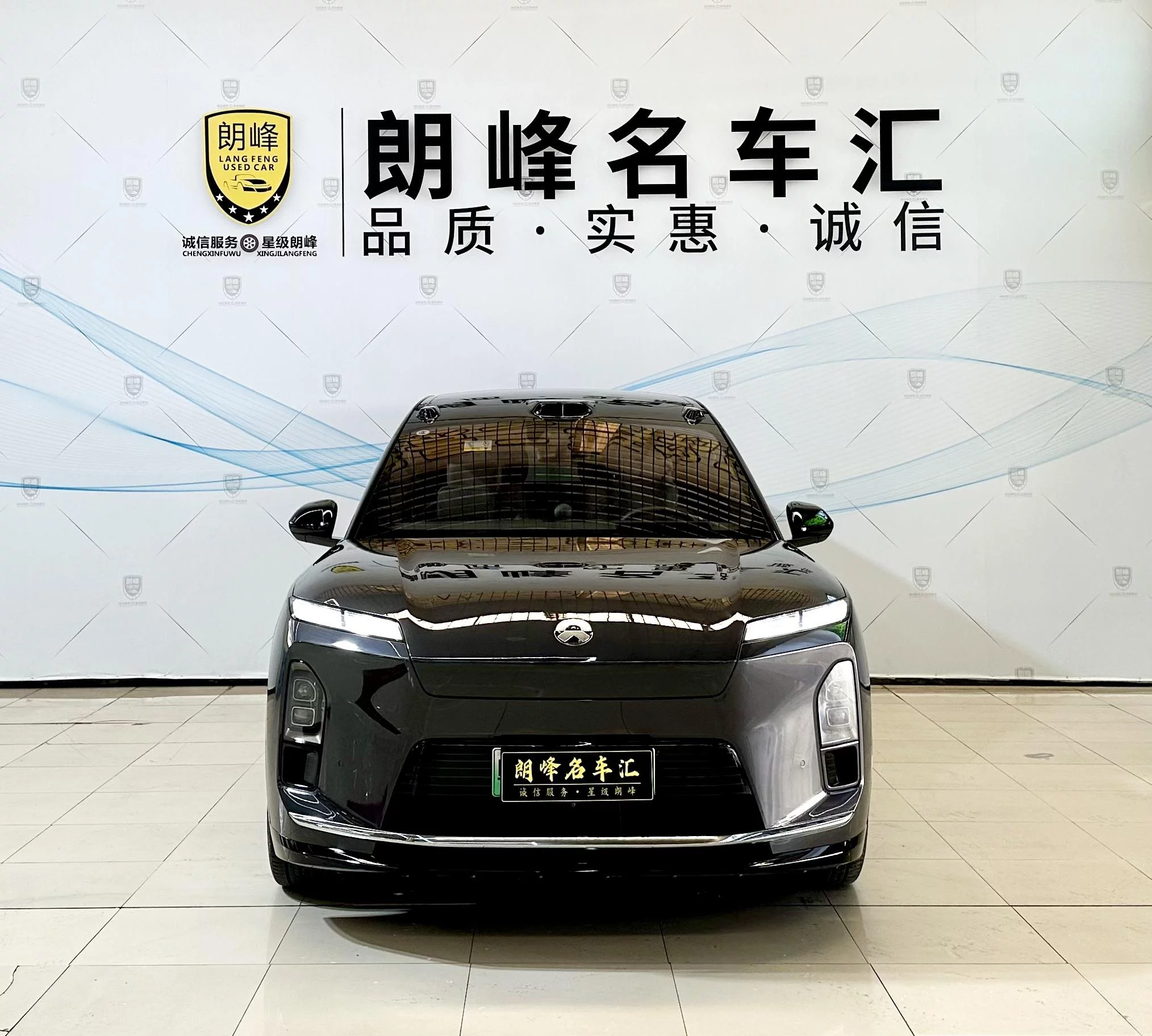NIO ES8