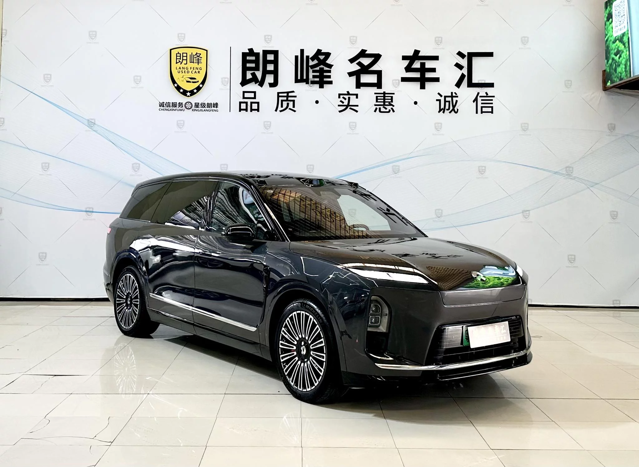 NIO ES8