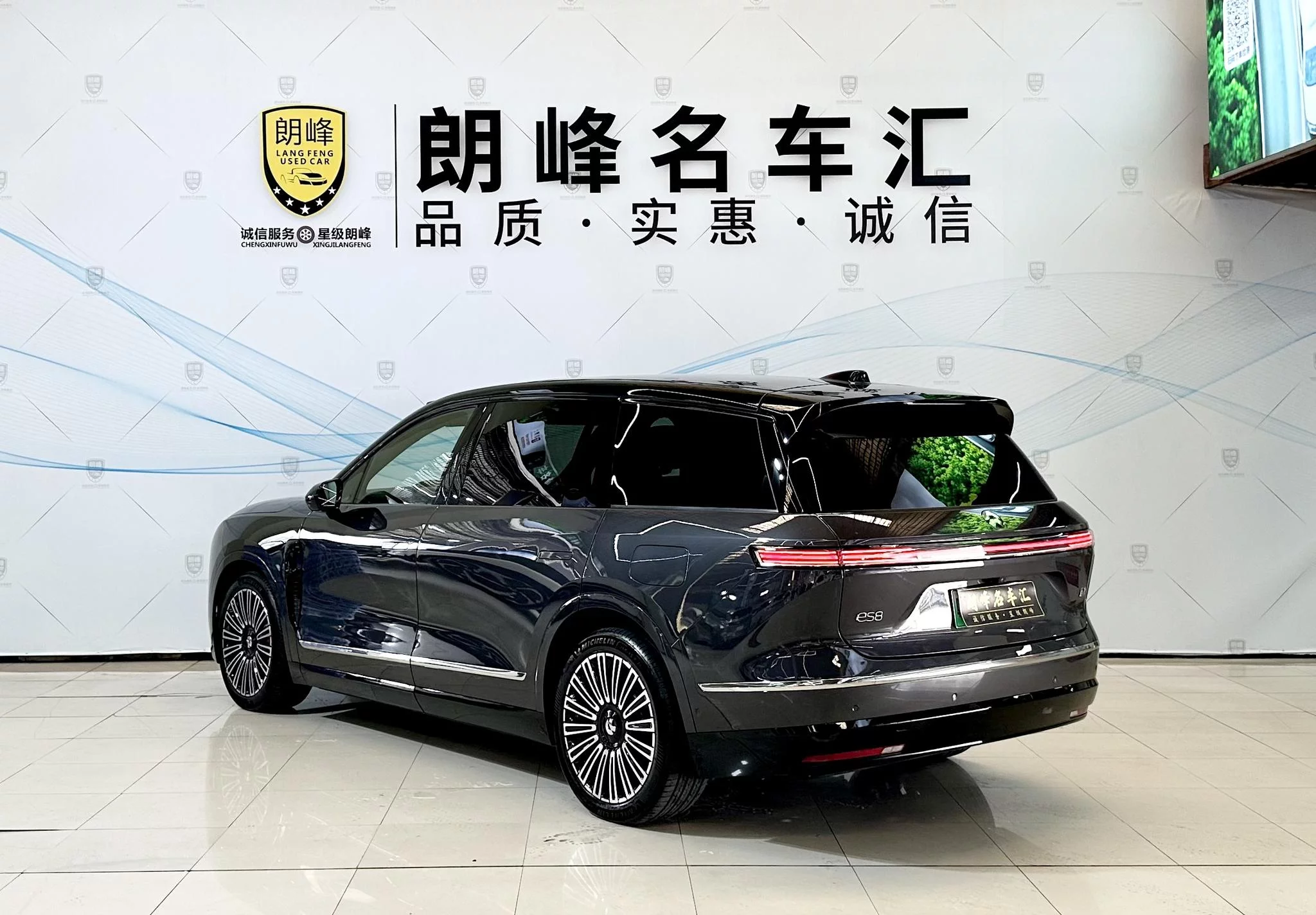 NIO ES8