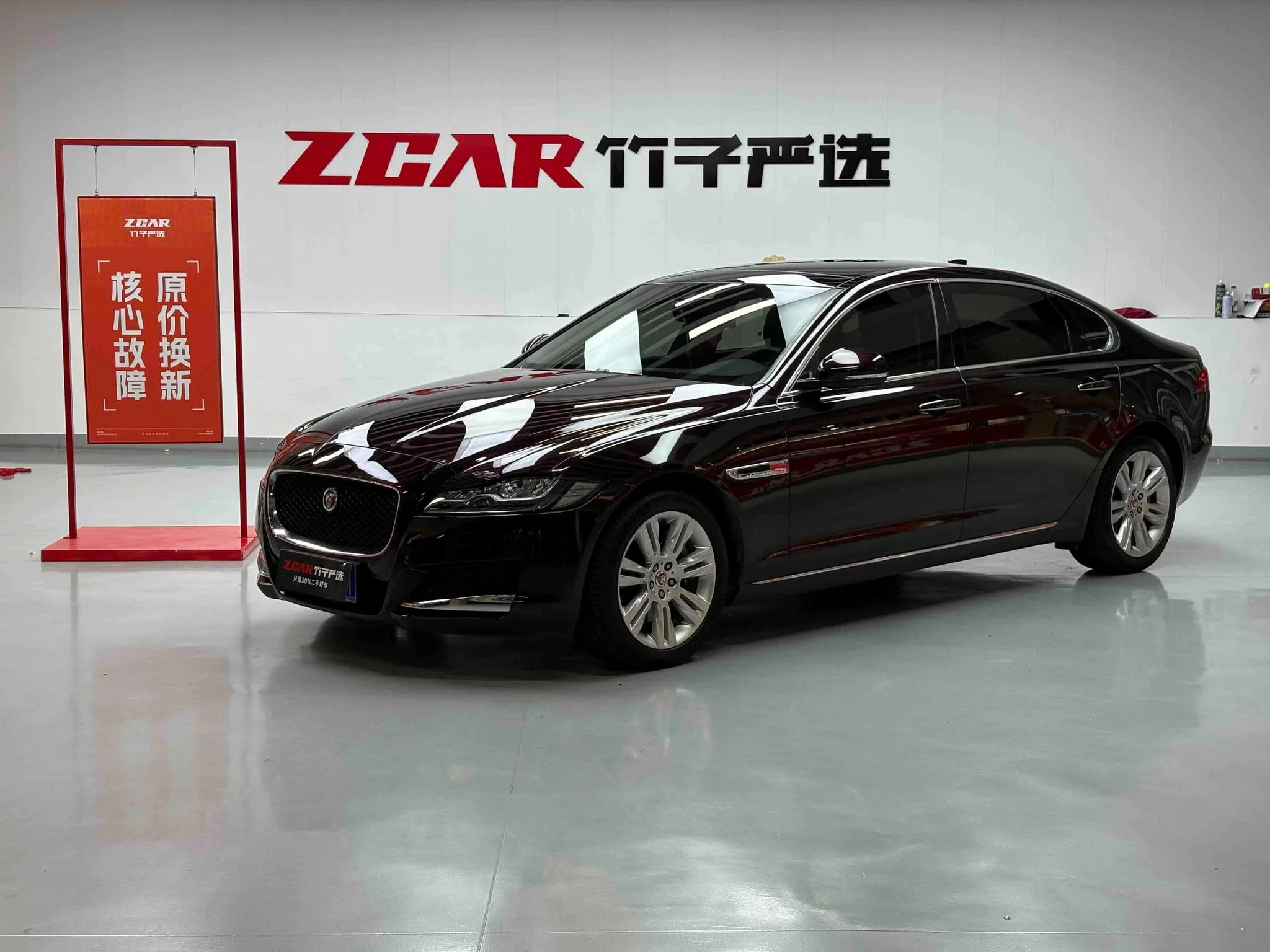 Jaguar XFL
