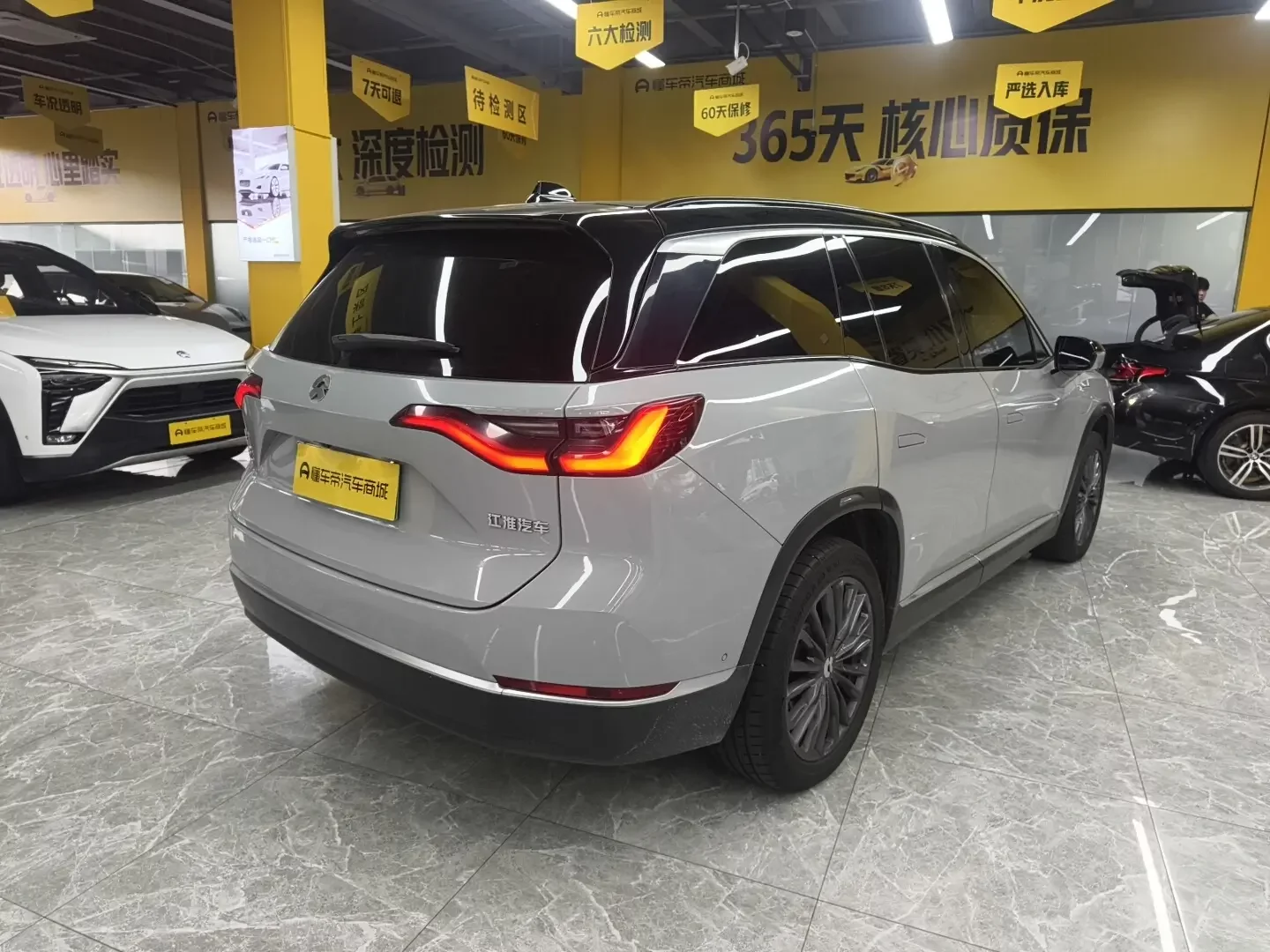 NIO ES8