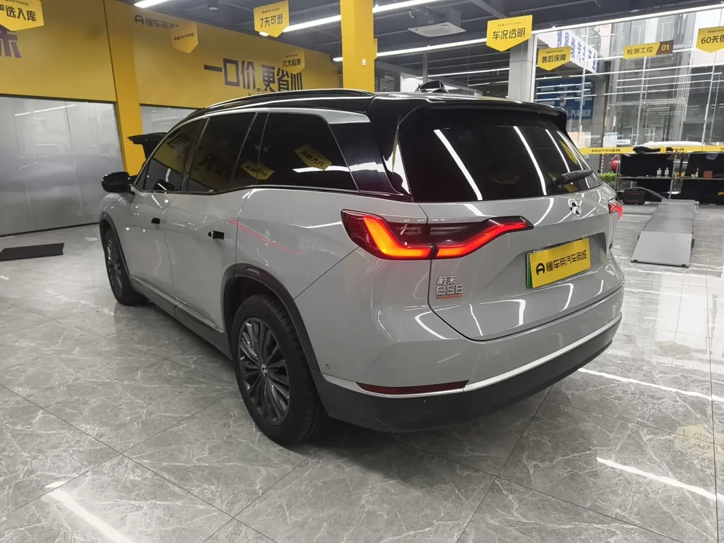 NIO ES8