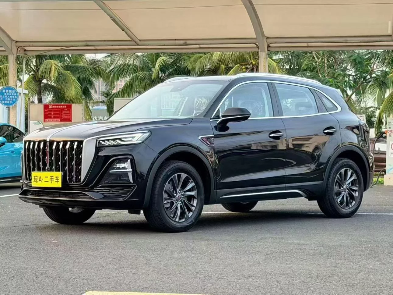 Hongqi HS5