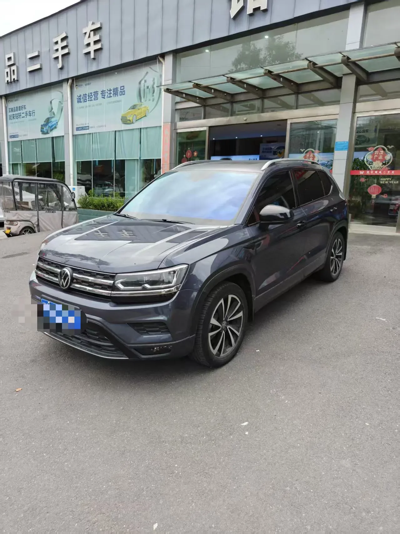 Volkswagen Tharu