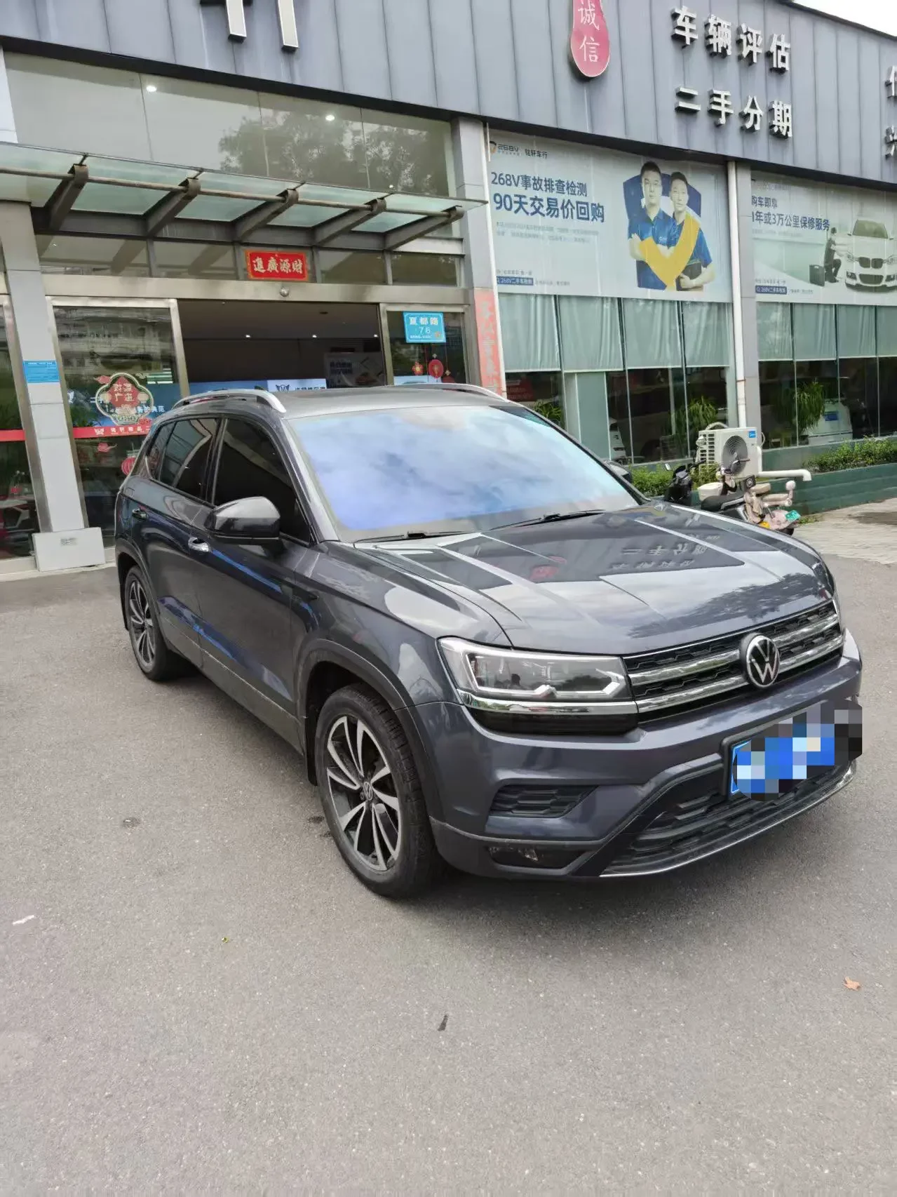 Volkswagen Tharu