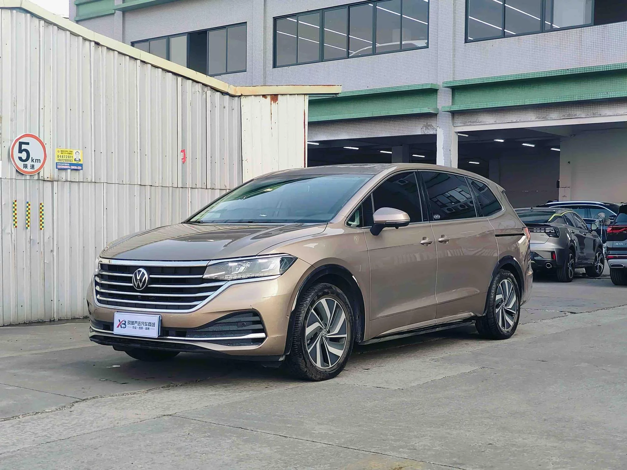 Volkswagen Weiran