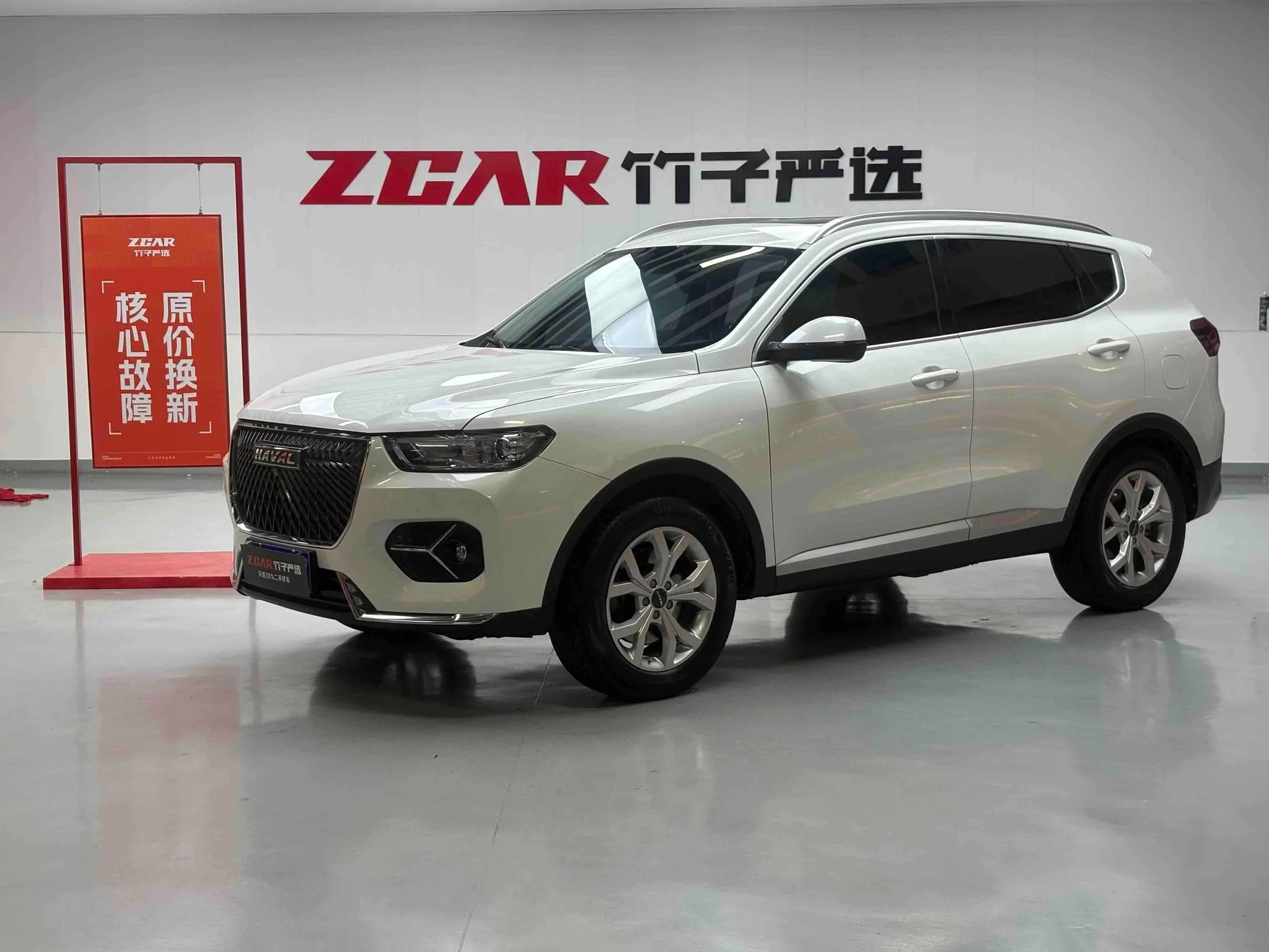 Haval H6