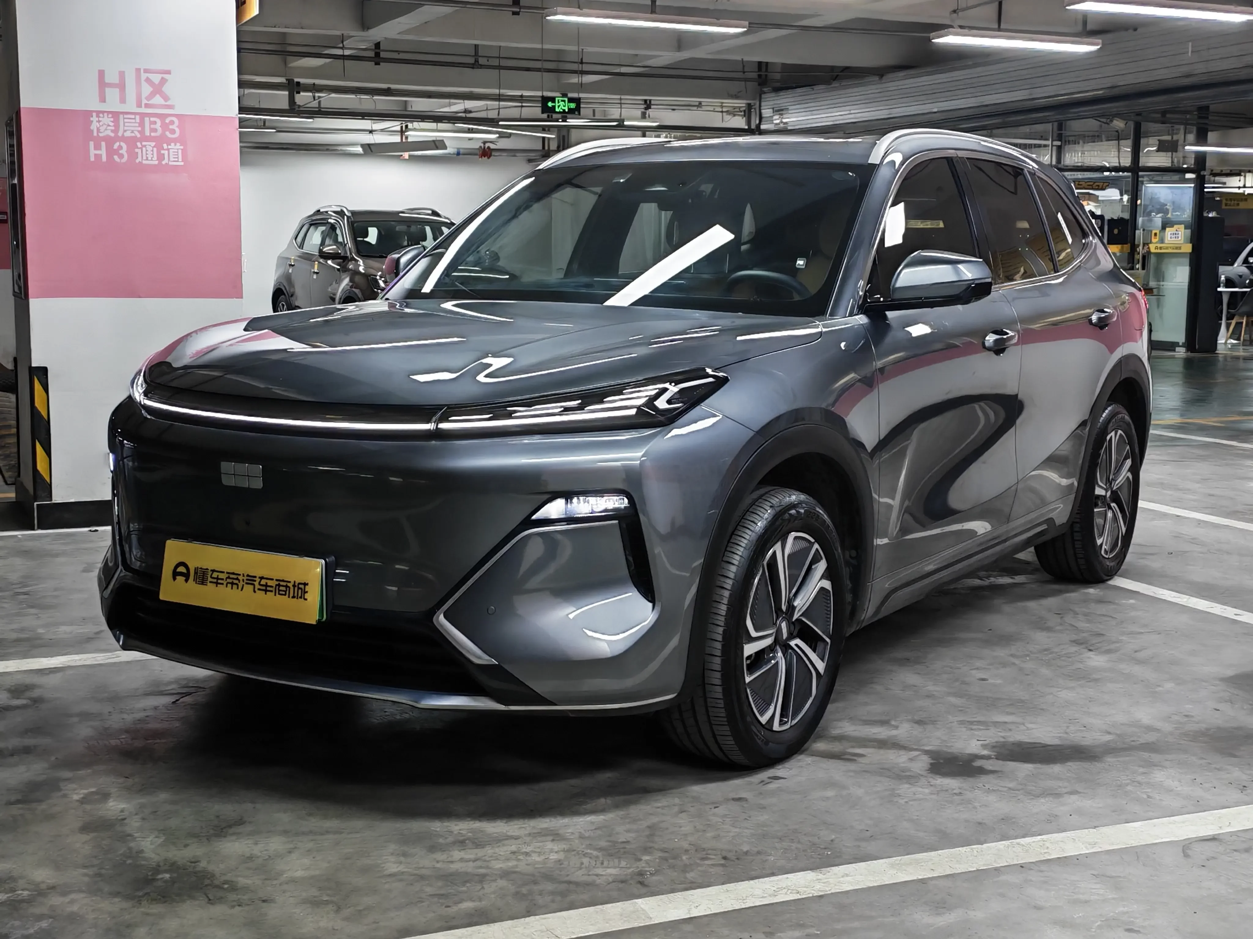 Geely Galaxy Starship 7 EM-i