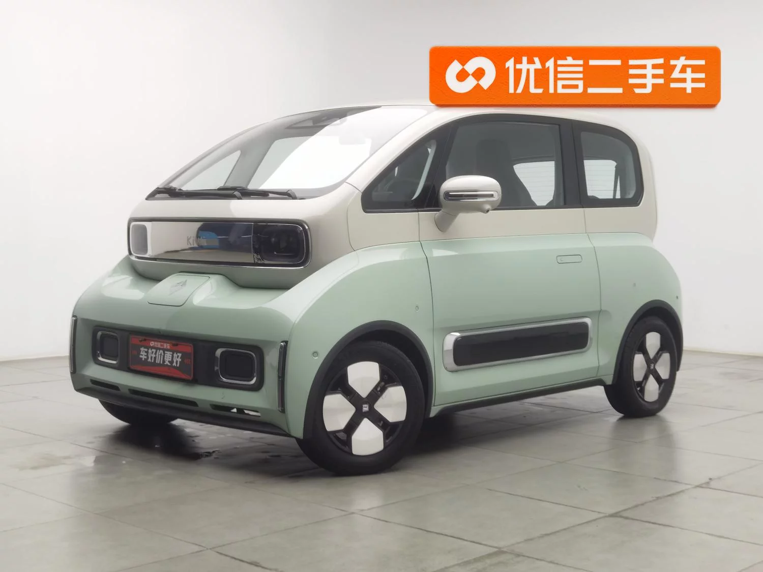 Baojun KiWi EV
