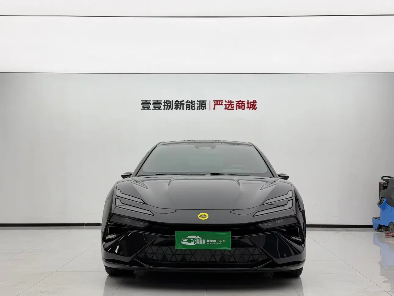 Lotus EMEYA