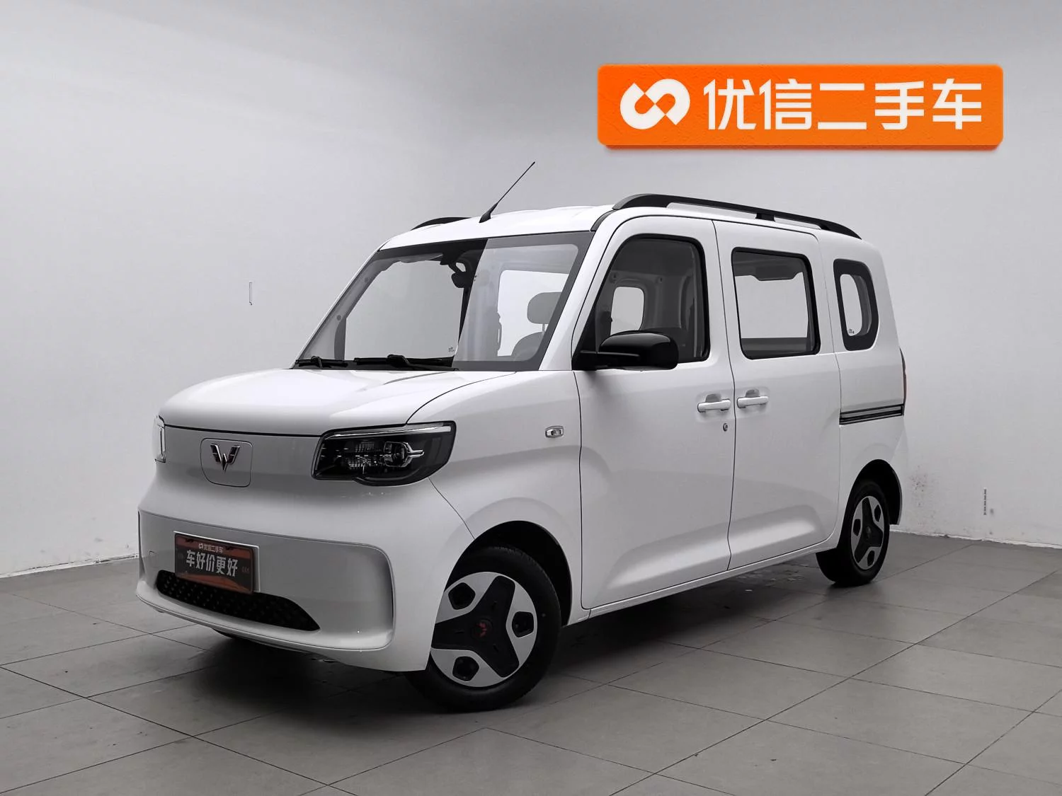 Wuling Zhiguang EV