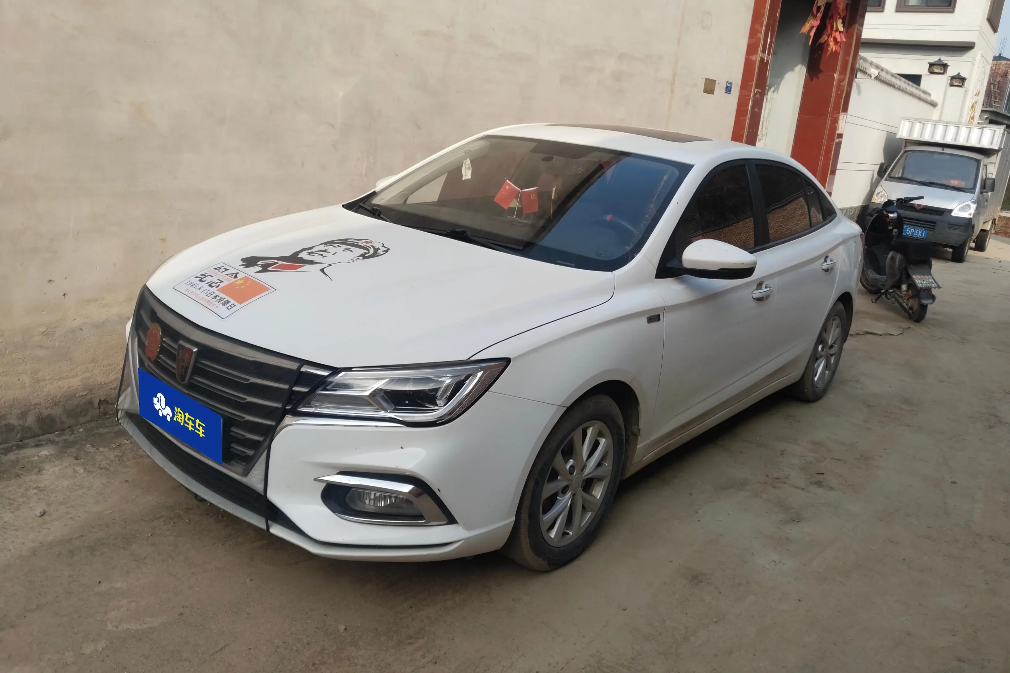 Roewe i5