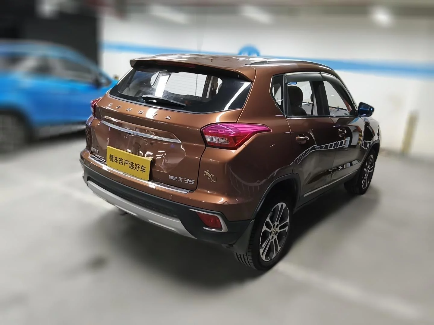 BAIC Shenbao X35