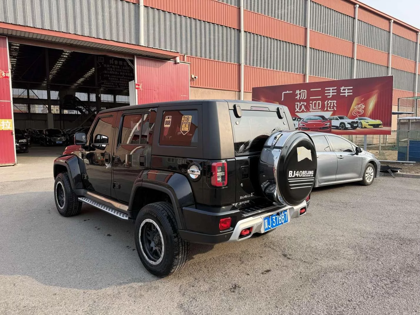 BAIC Beijing Off-road BJ40
