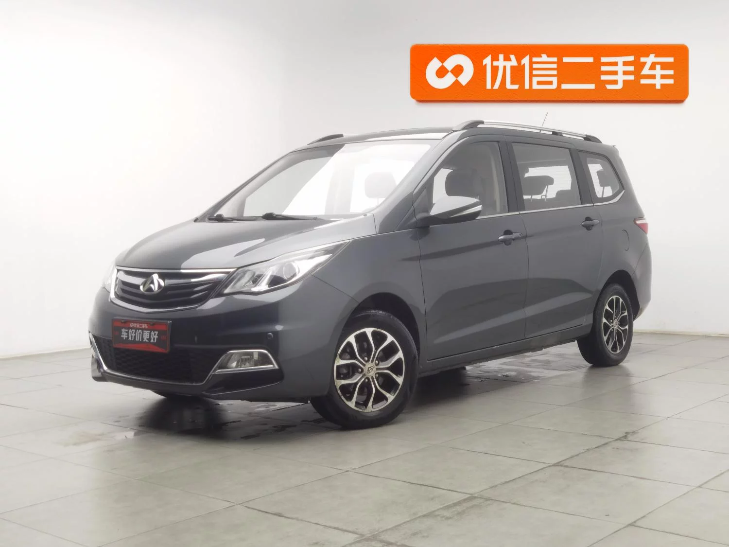 Changan Kaicene Changan Auchan A600