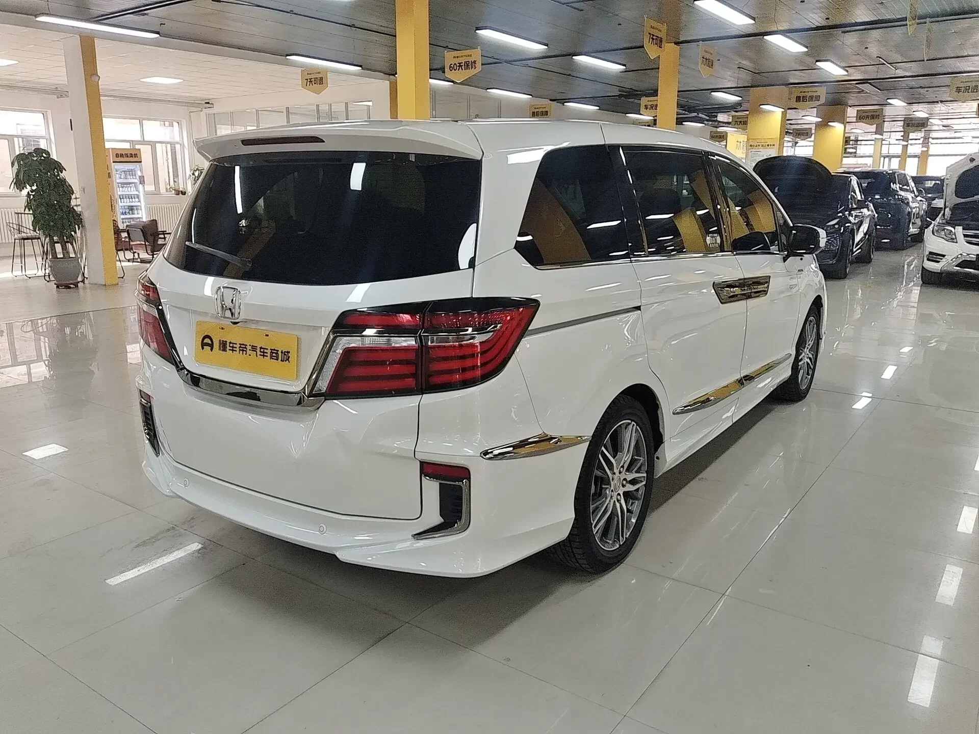 Honda Elysion