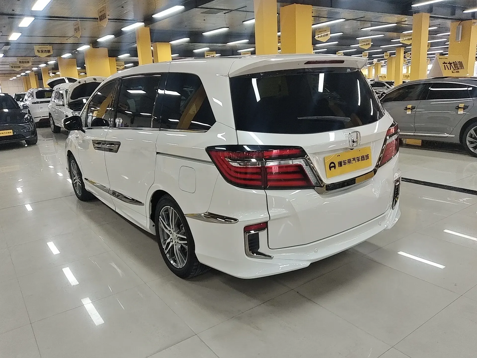 Honda Elysion