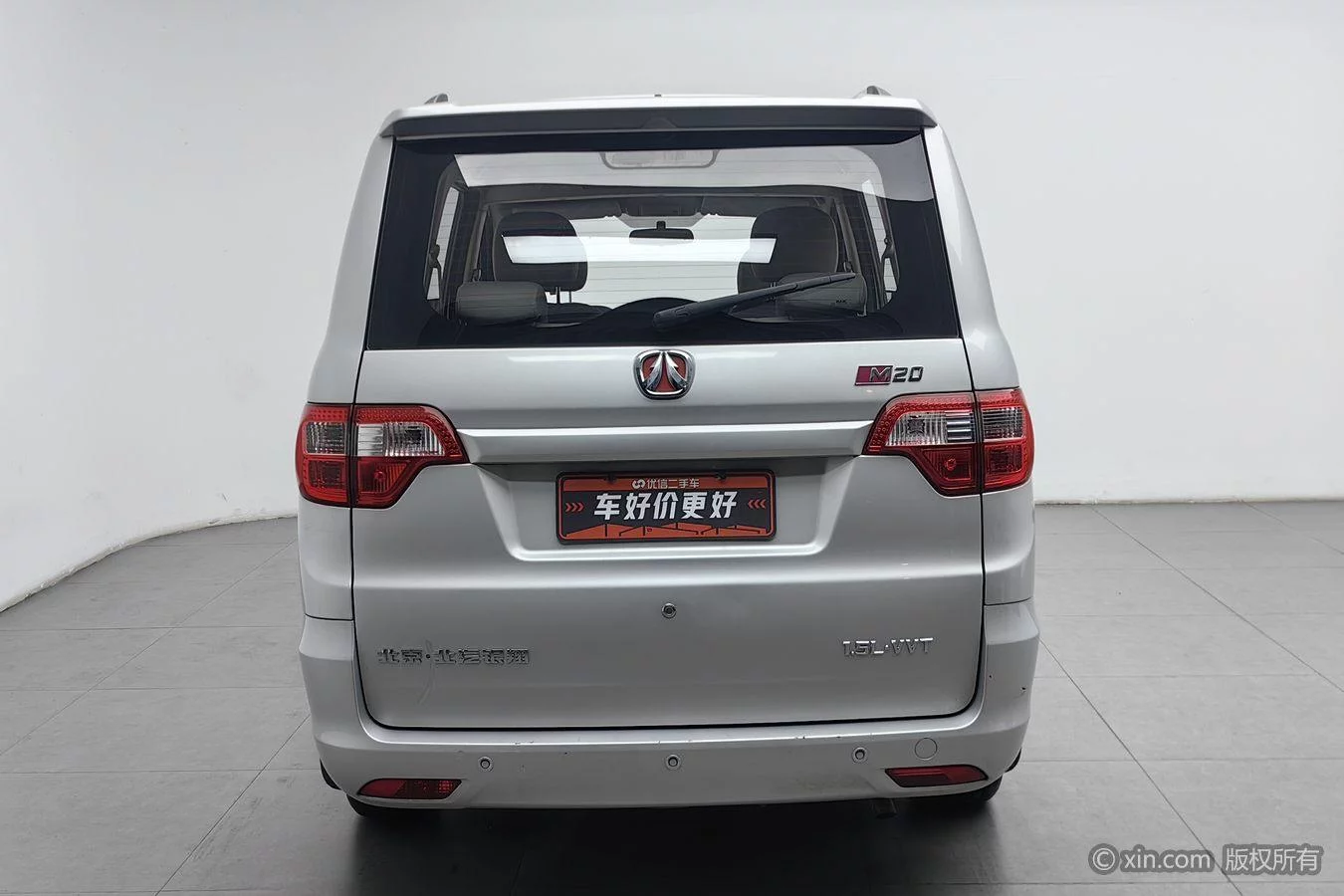 BAIC Weiwang M20