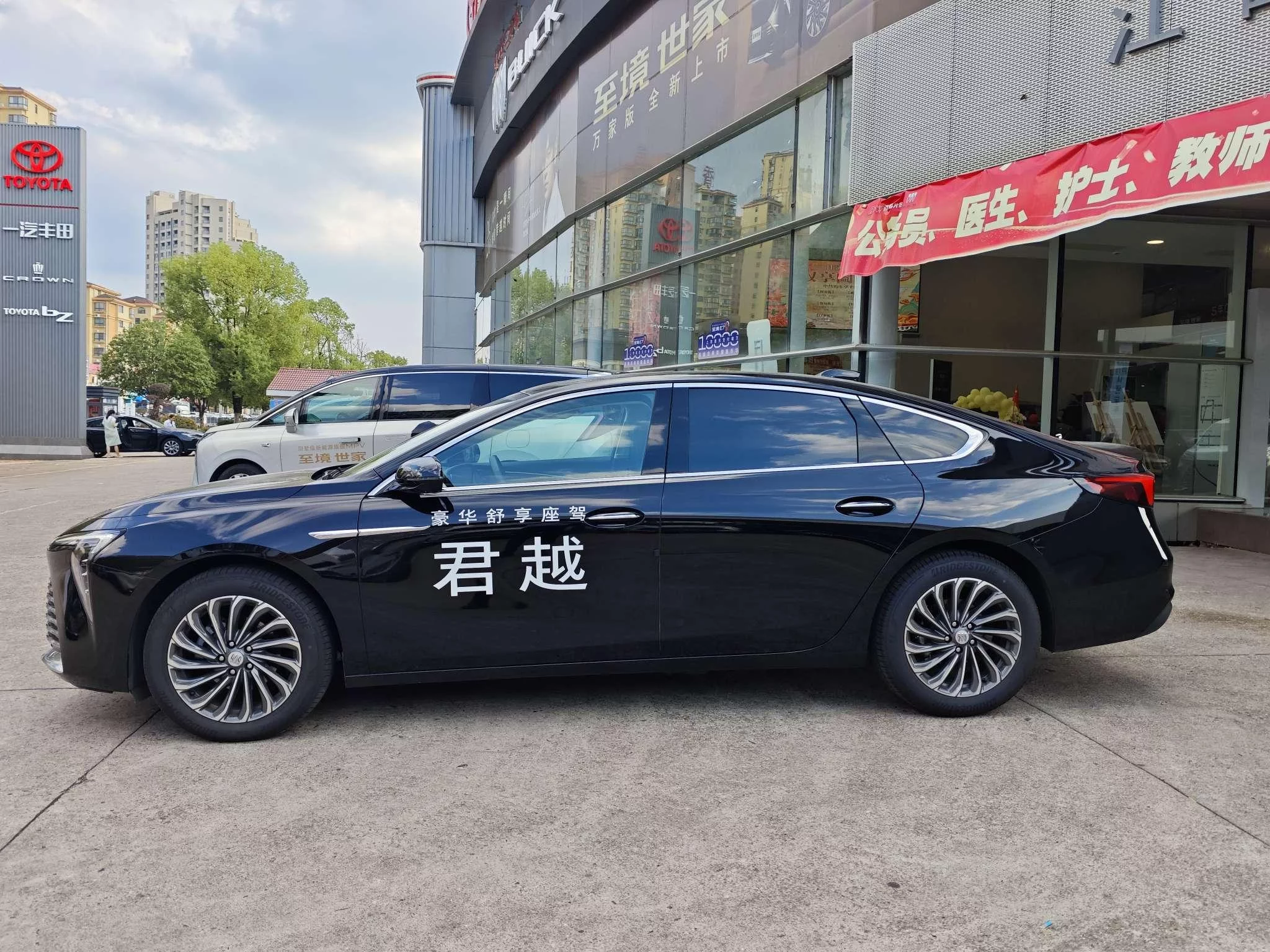 Buick LaCrosse