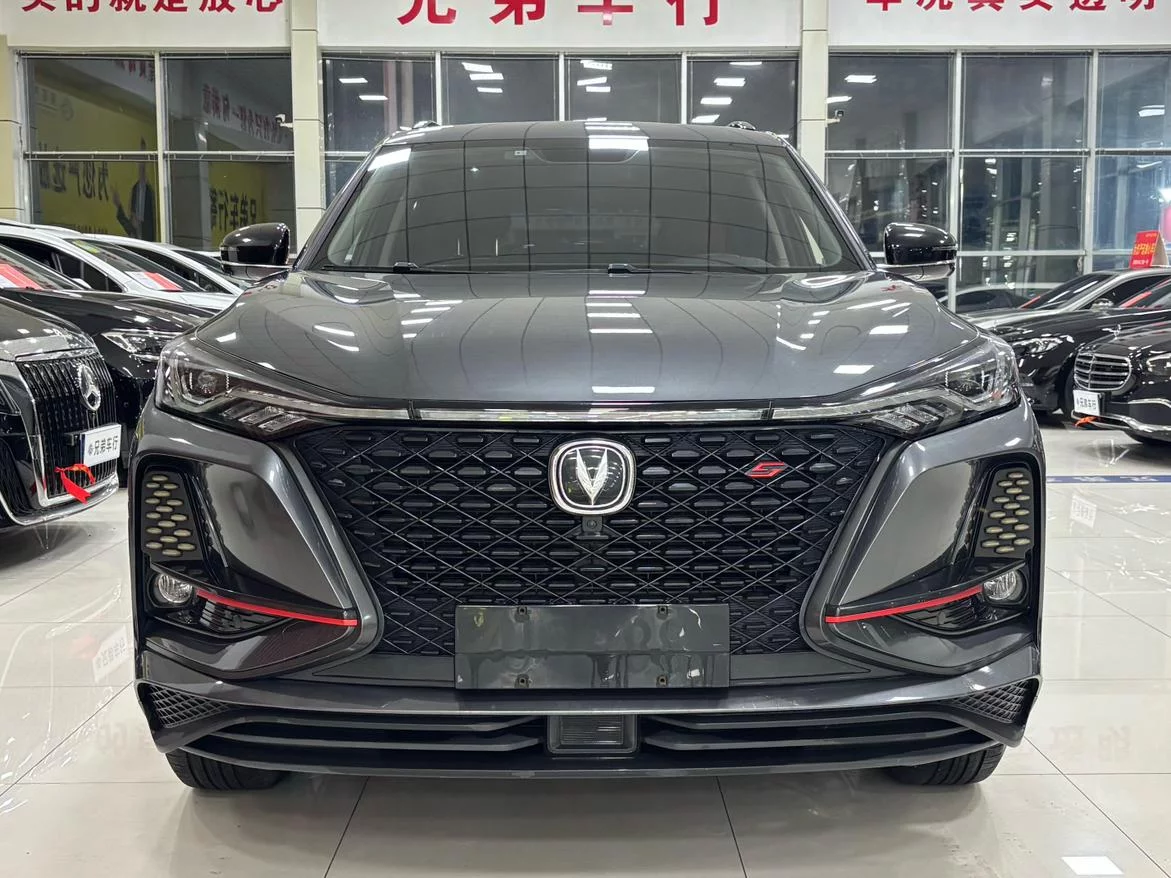 Changan CS75 PLUS
