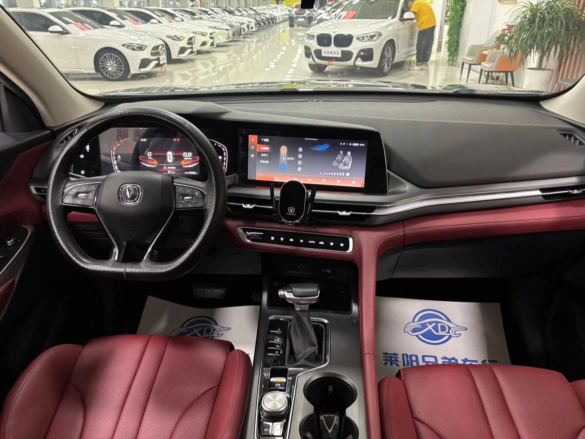 Changan CS75 PLUS