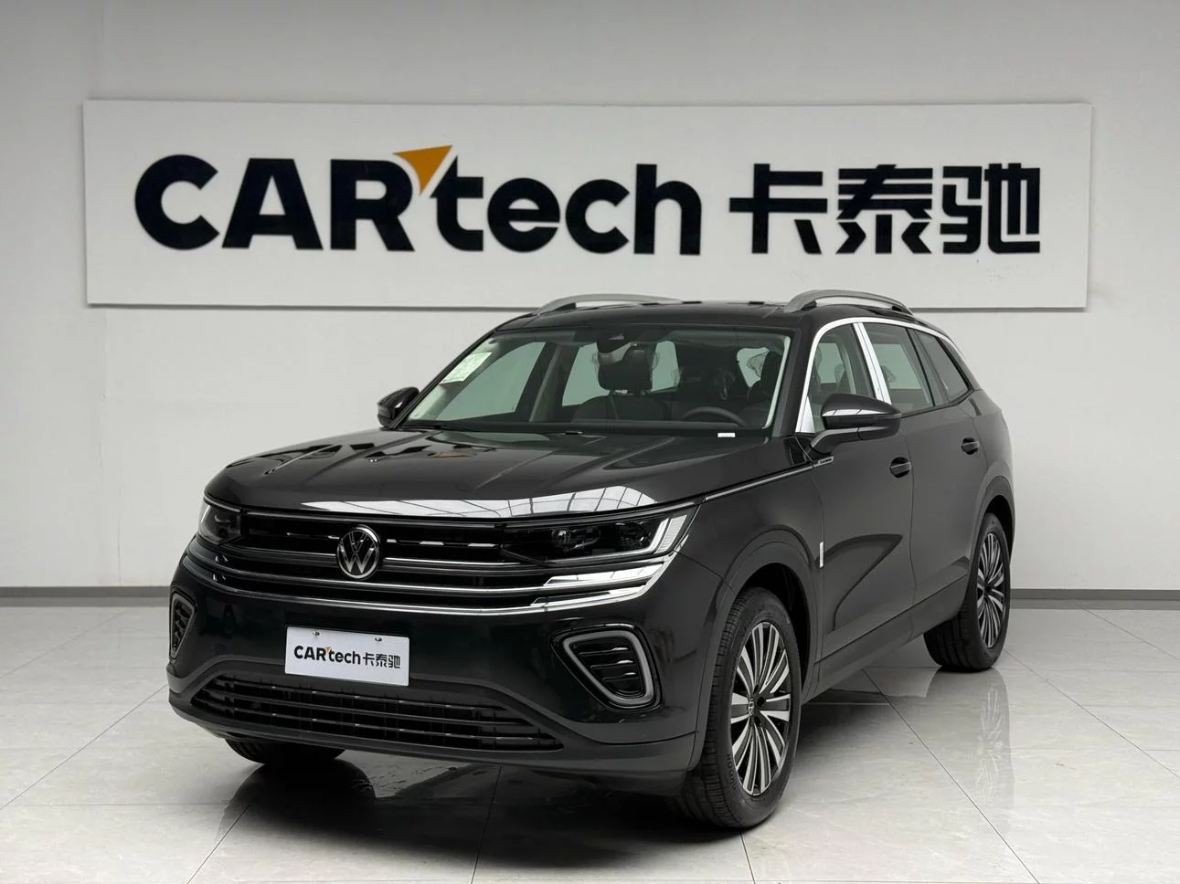 Volkswagen Lanxun