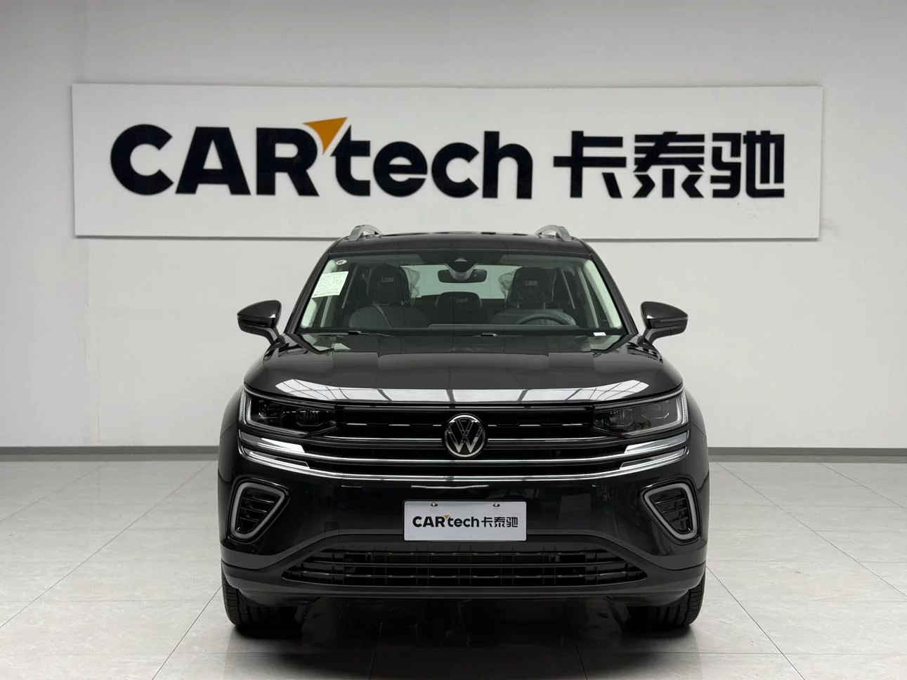 Volkswagen Lanxun