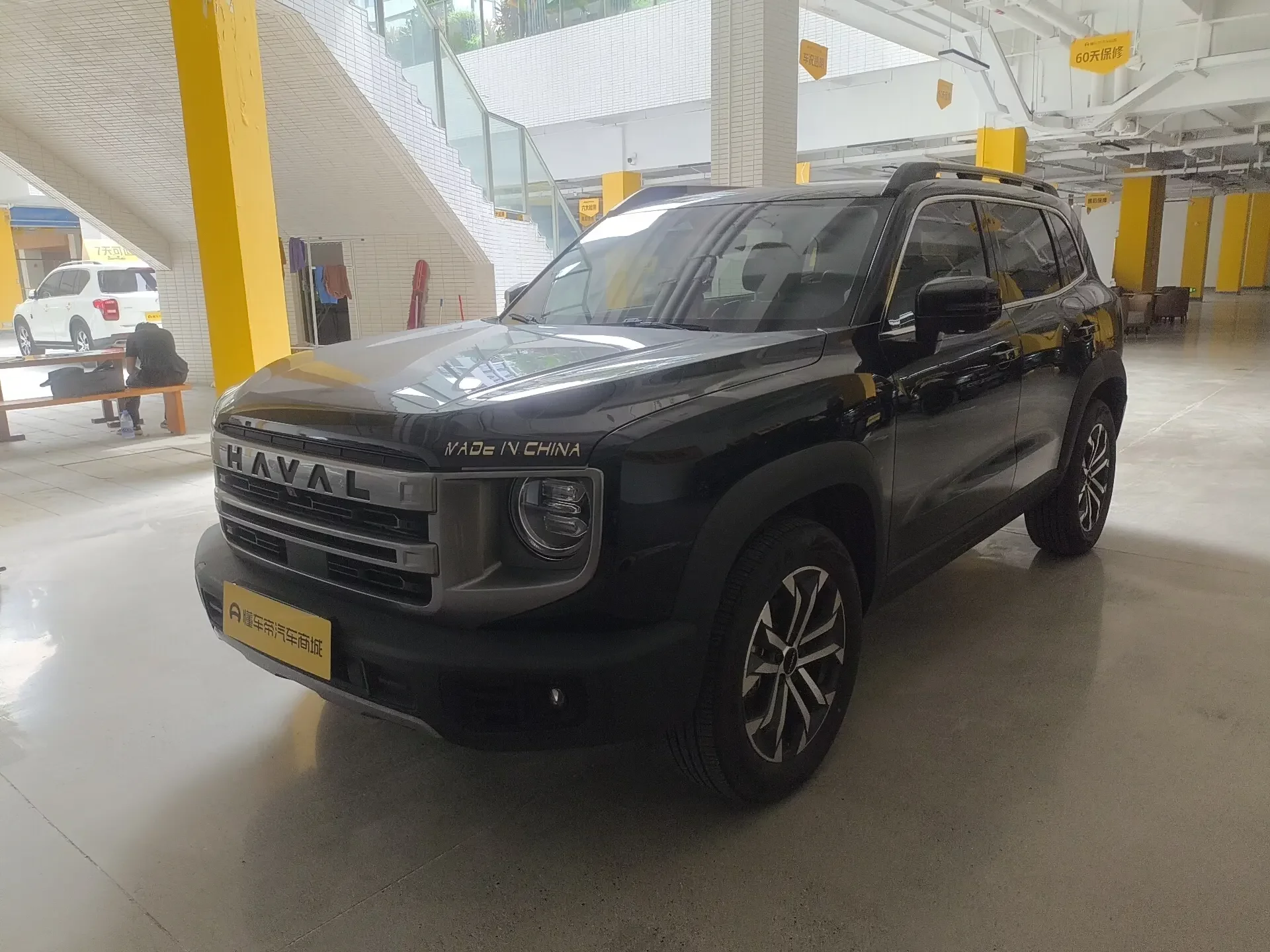 Haval Dargo