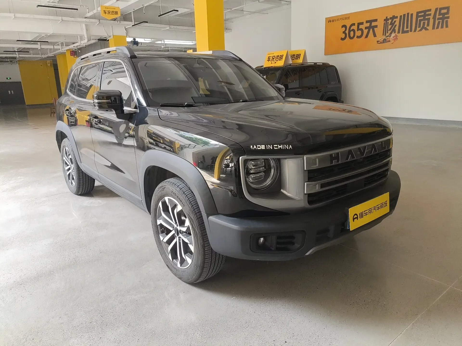 Haval Dargo